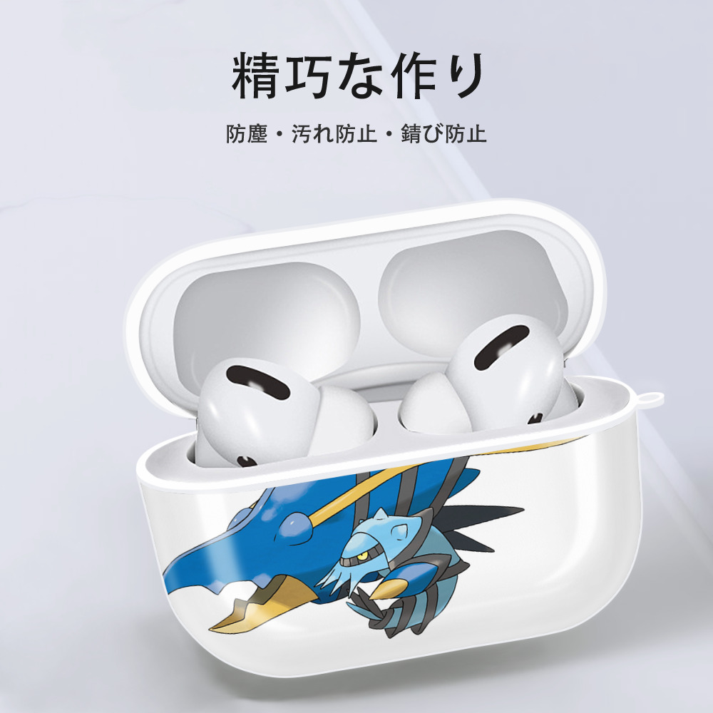 ポケットモンスター Pokémon 【AirPods Pro用】ハードシェル保護ケース 耐衝撃・防指紋・カラビナ付き商品仕様