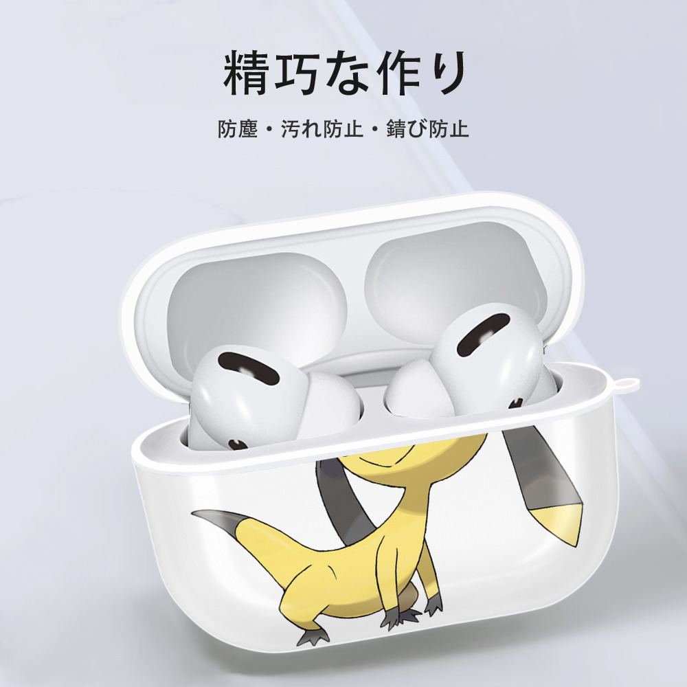 ポケットモンスター Pokémon 【AirPods Pro用】ハードシェル保護ケース 耐衝撃・防指紋・カラビナ付き商品仕様