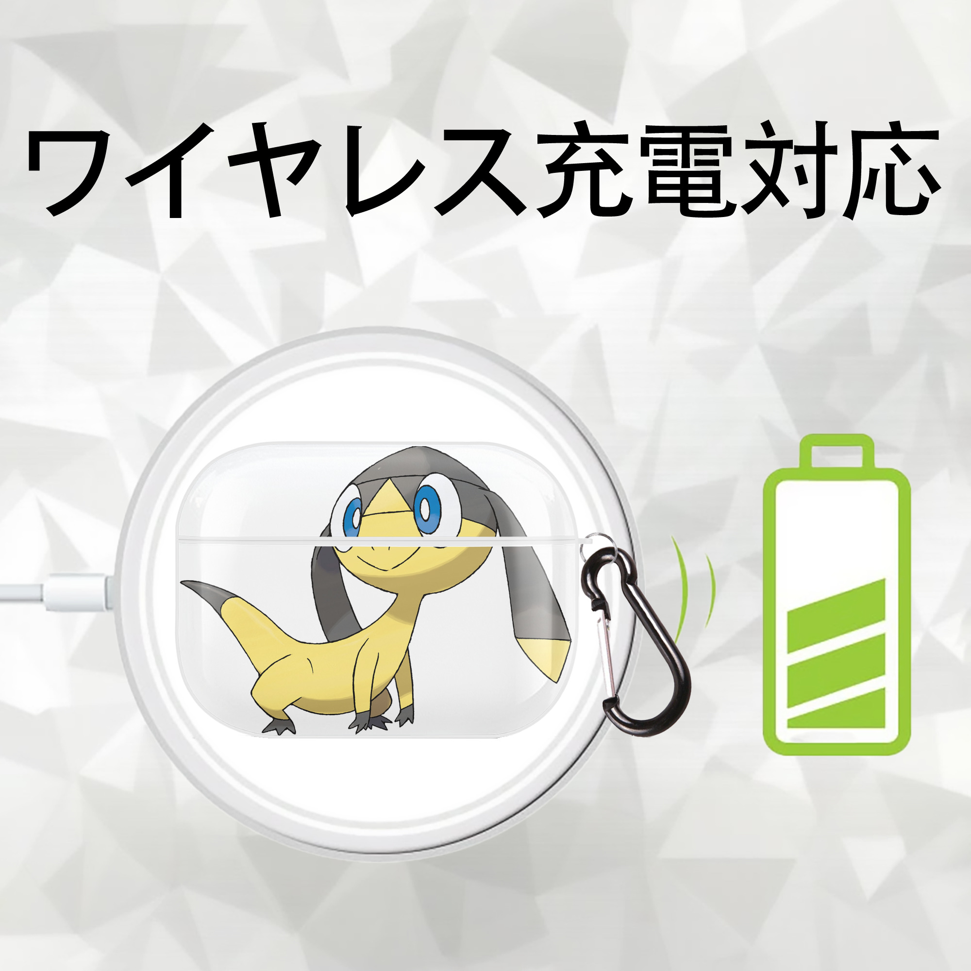 ポケットモンスター Pokémon 【AirPods Pro用】ハードシェル保護ケース 耐衝撃・防指紋・カラビナ付き商品仕様