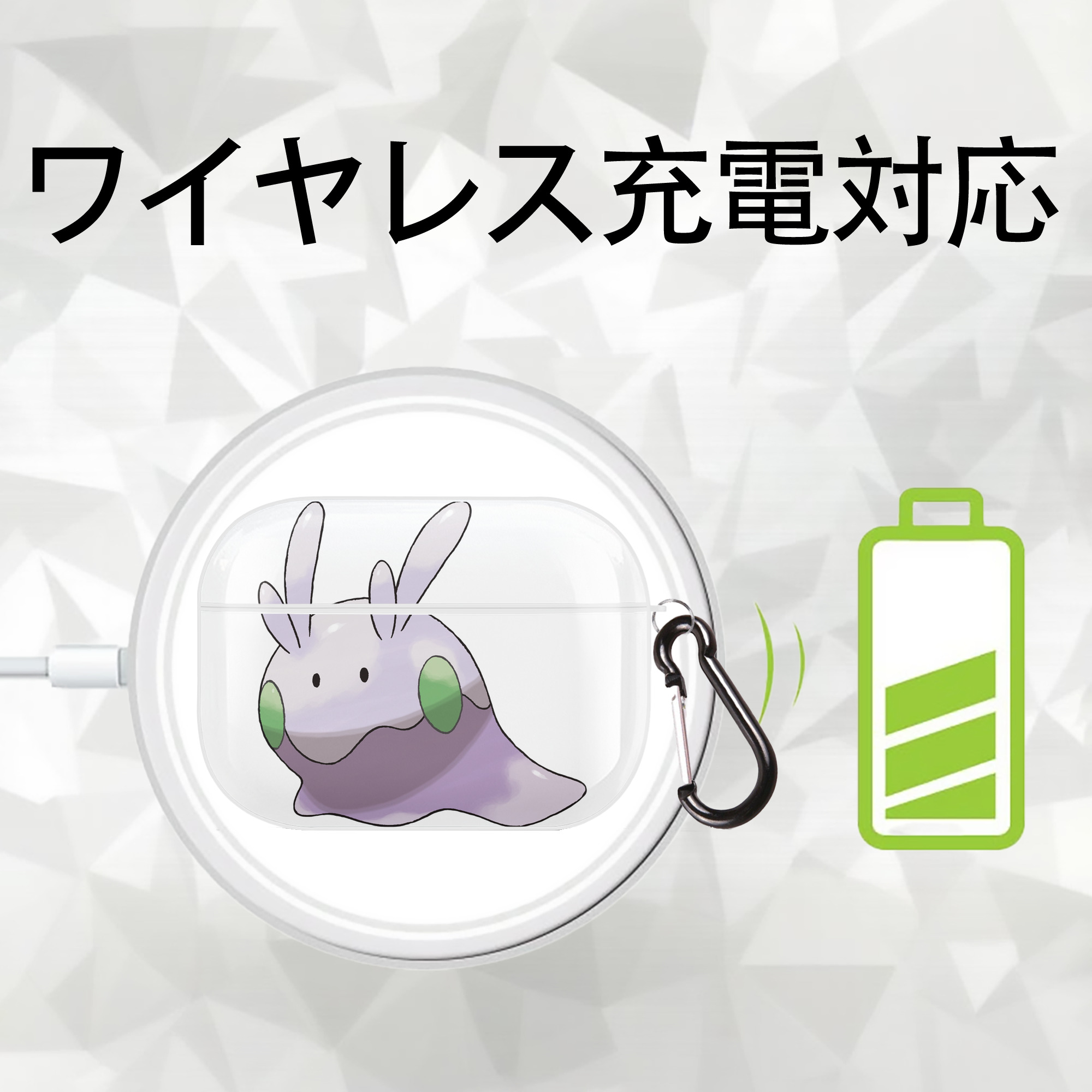 ポケットモンスター Pokémon 【AirPods Pro用】ハードシェル保護ケース 耐衝撃・防指紋・カラビナ付き商品仕様