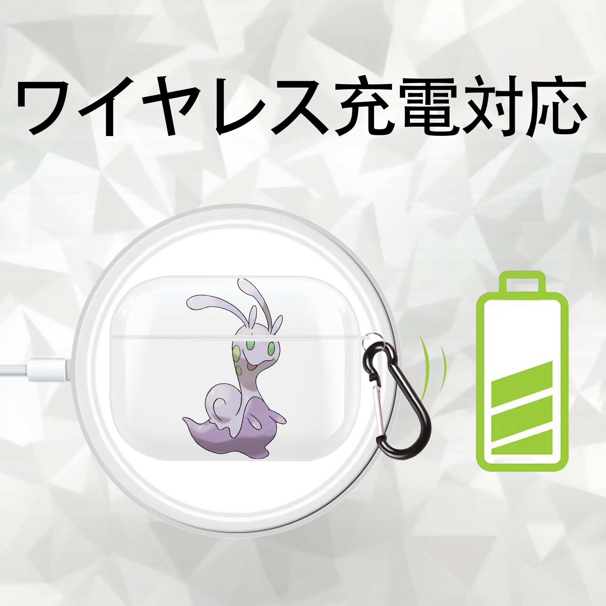 ポケットモンスター Pokémon 【AirPods Pro用】ハードシェル保護ケース 耐衝撃・防指紋・カラビナ付き商品仕様