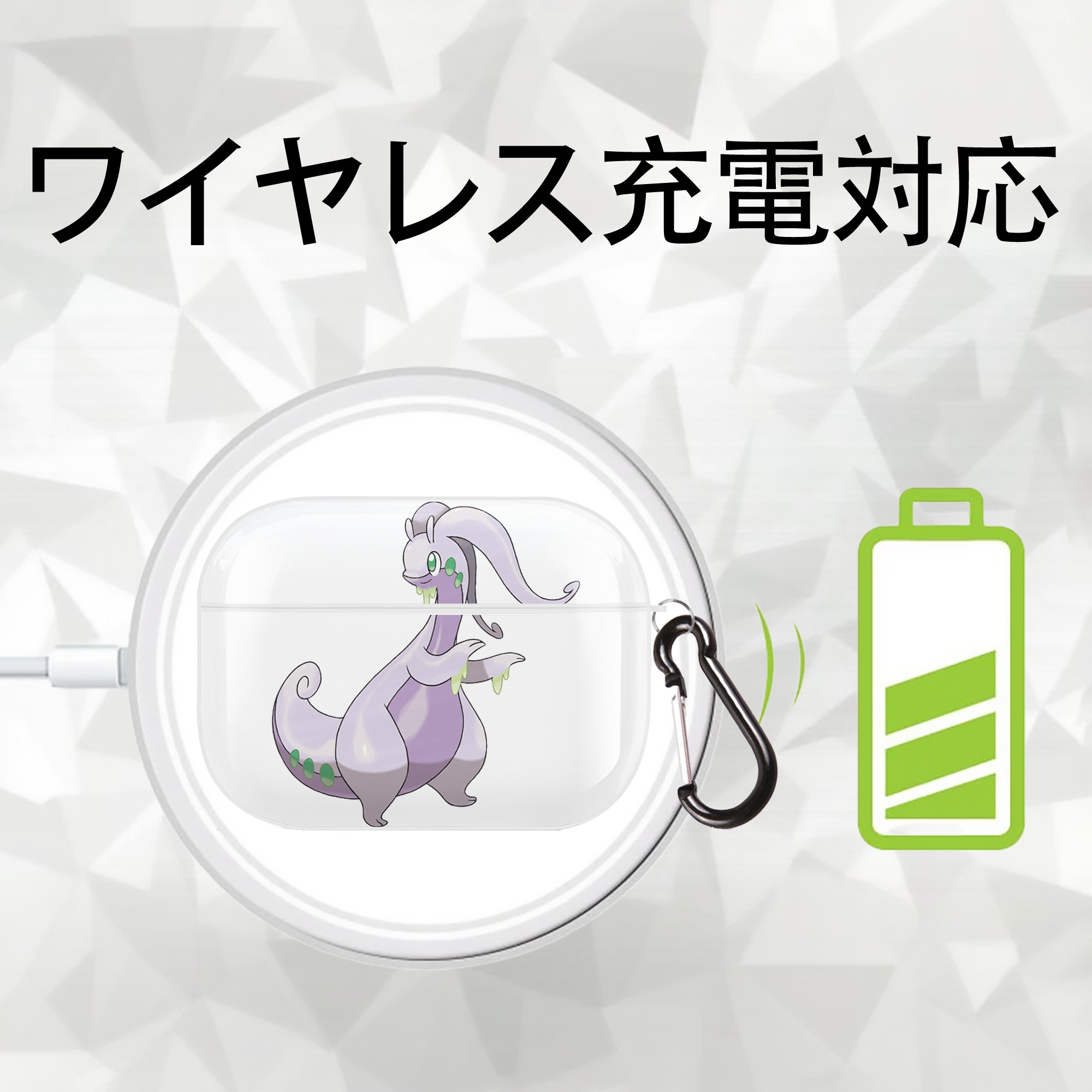 ポケットモンスター Pokémon 【AirPods Pro用】ハードシェル保護ケース 耐衝撃・防指紋・カラビナ付き商品仕様
