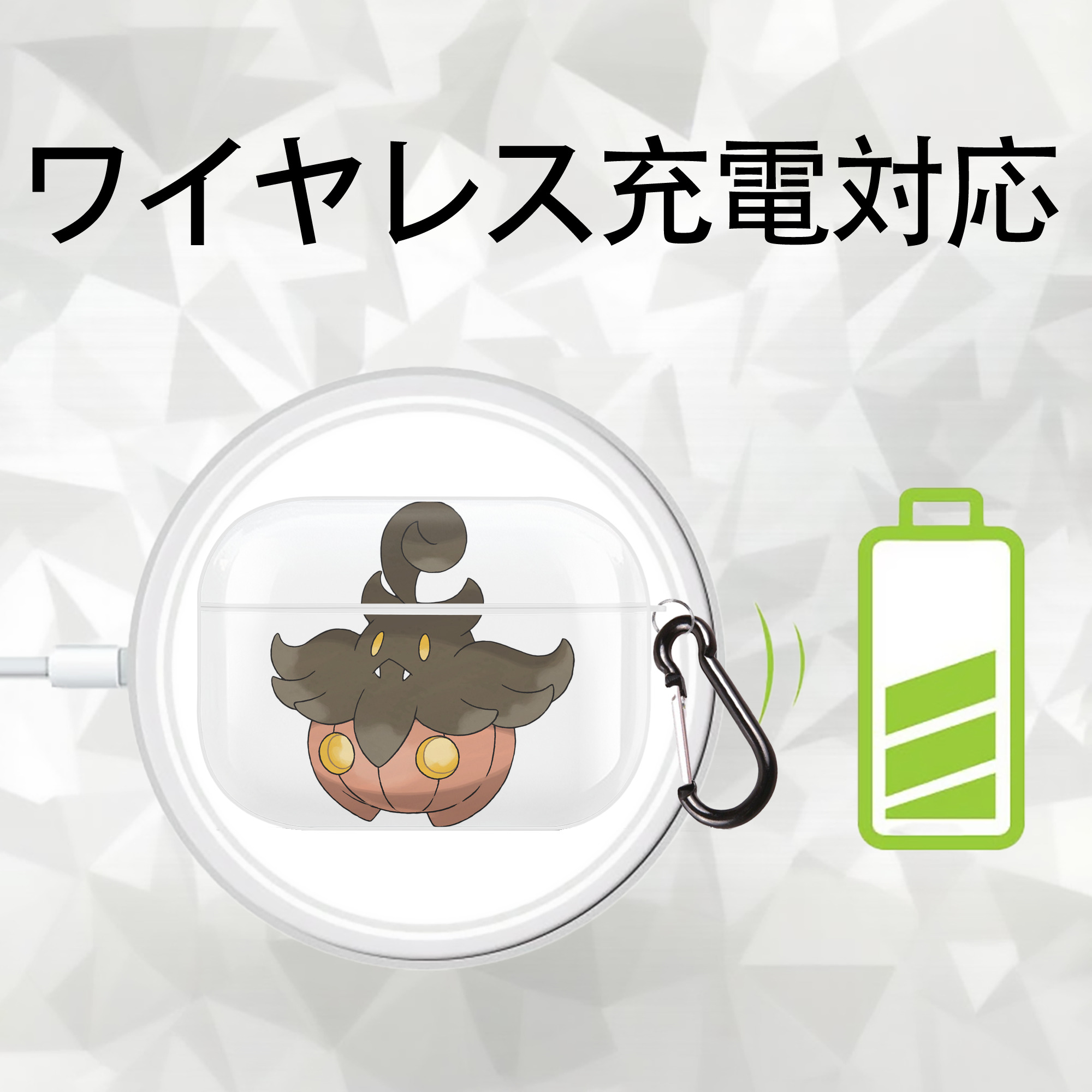ポケットモンスター Pokémon 【AirPods Pro用】ハードシェル保護ケース 耐衝撃・防指紋・カラビナ付き商品仕様