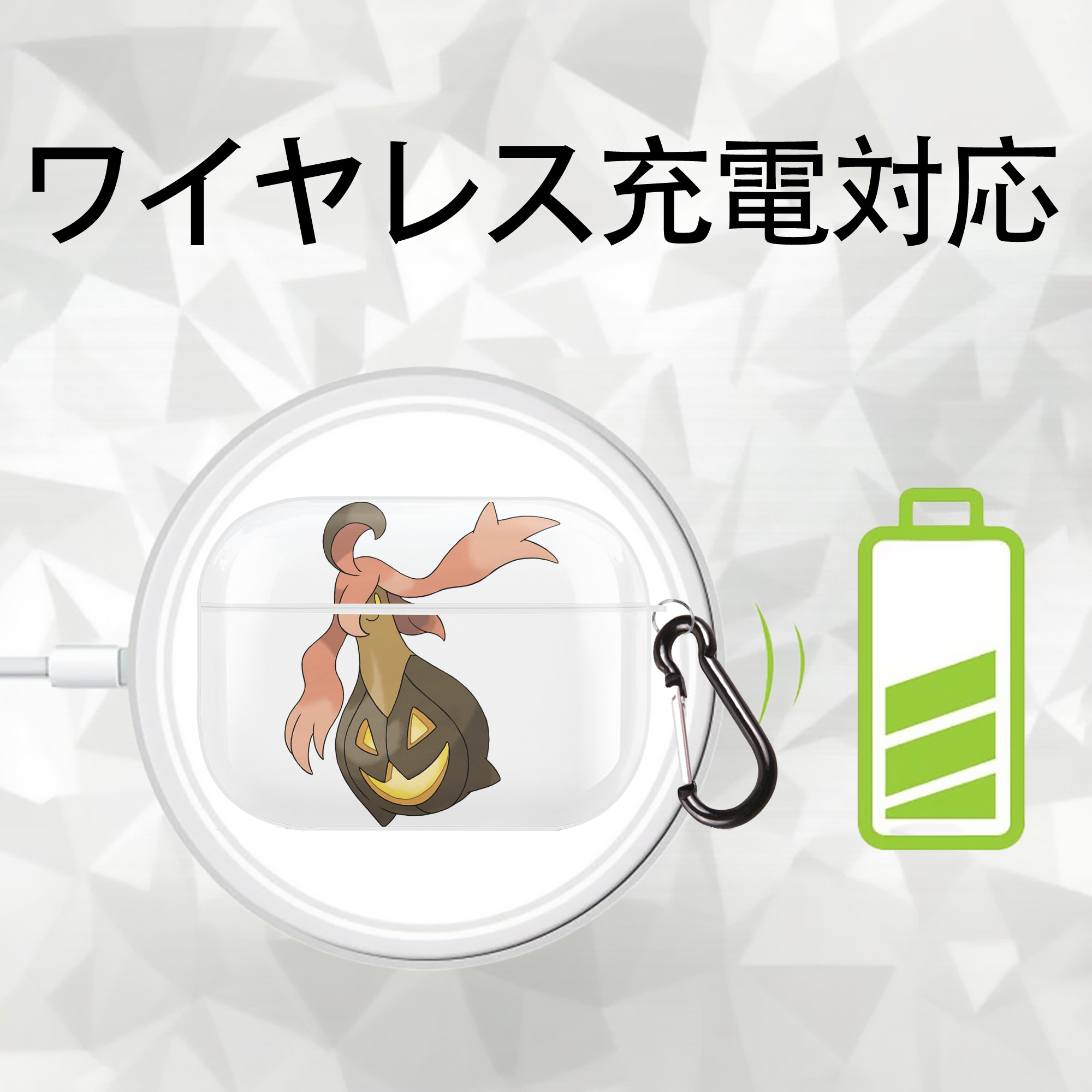 ポケットモンスター Pokémon 【AirPods Pro用】ハードシェル保護ケース 耐衝撃・防指紋・カラビナ付き商品仕様