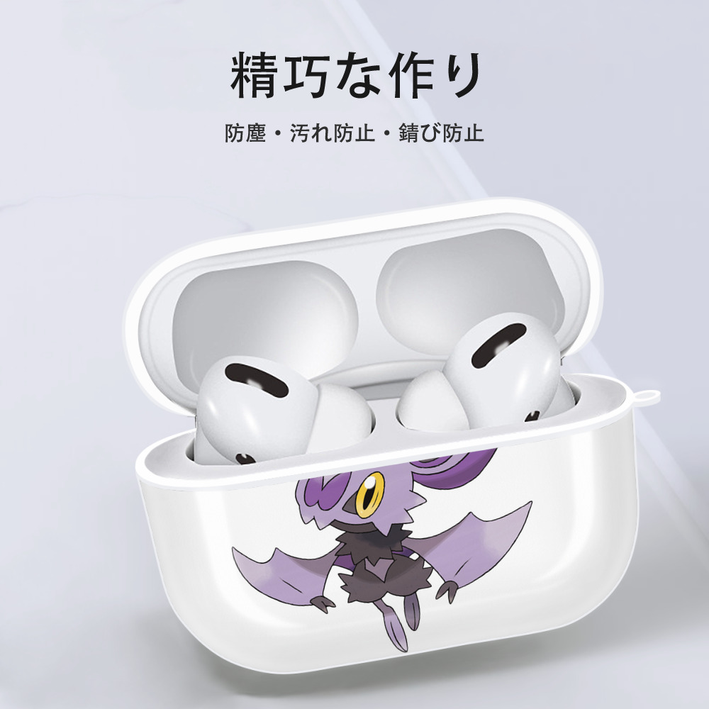 ポケットモンスター Pokémon 【AirPods Pro用】ハードシェル保護ケース 耐衝撃・防指紋・カラビナ付き商品仕様