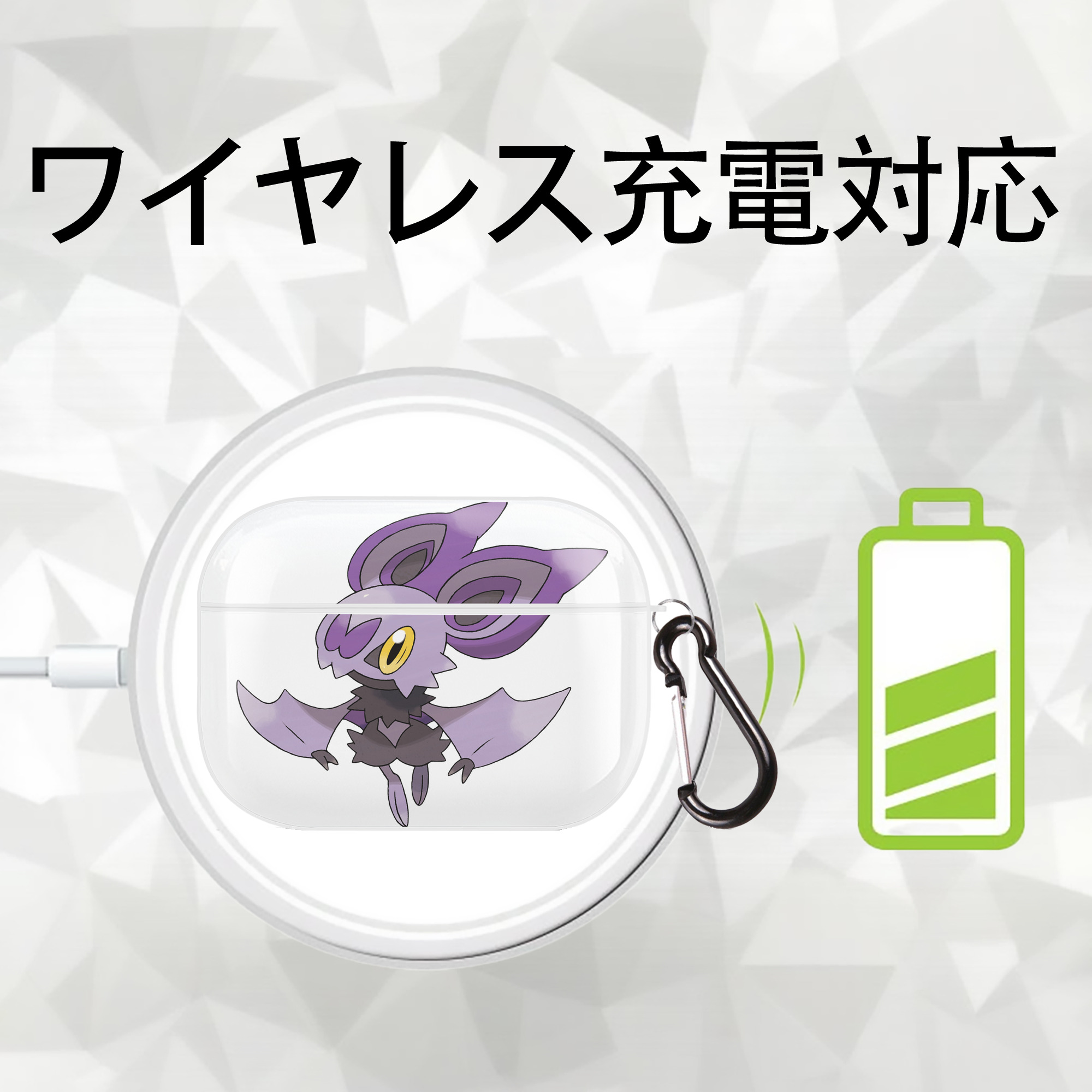 ポケットモンスター Pokémon 【AirPods Pro用】ハードシェル保護ケース 耐衝撃・防指紋・カラビナ付き商品仕様
