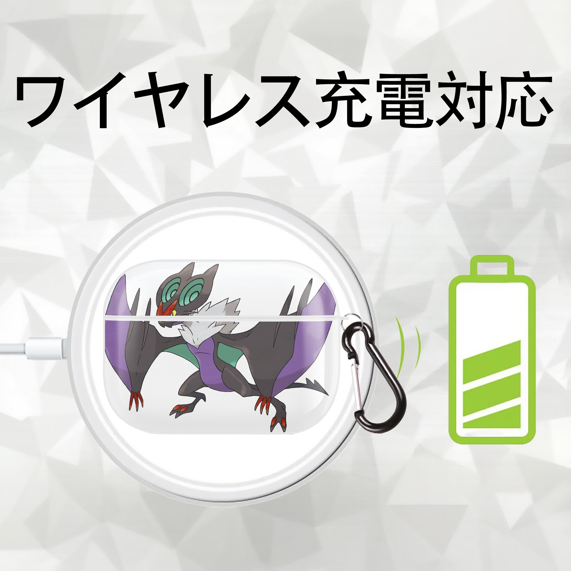 ポケットモンスター Pokémon 【AirPods Pro用】ハードシェル保護ケース 耐衝撃・防指紋・カラビナ付き商品仕様