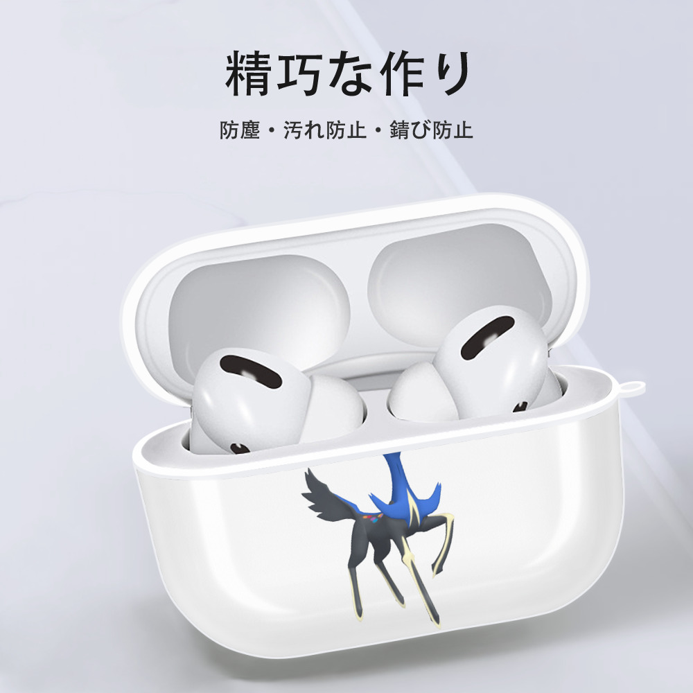ポケットモンスター Pokémon 【AirPods Pro用】ハードシェル保護ケース 耐衝撃・防指紋・カラビナ付き商品仕様