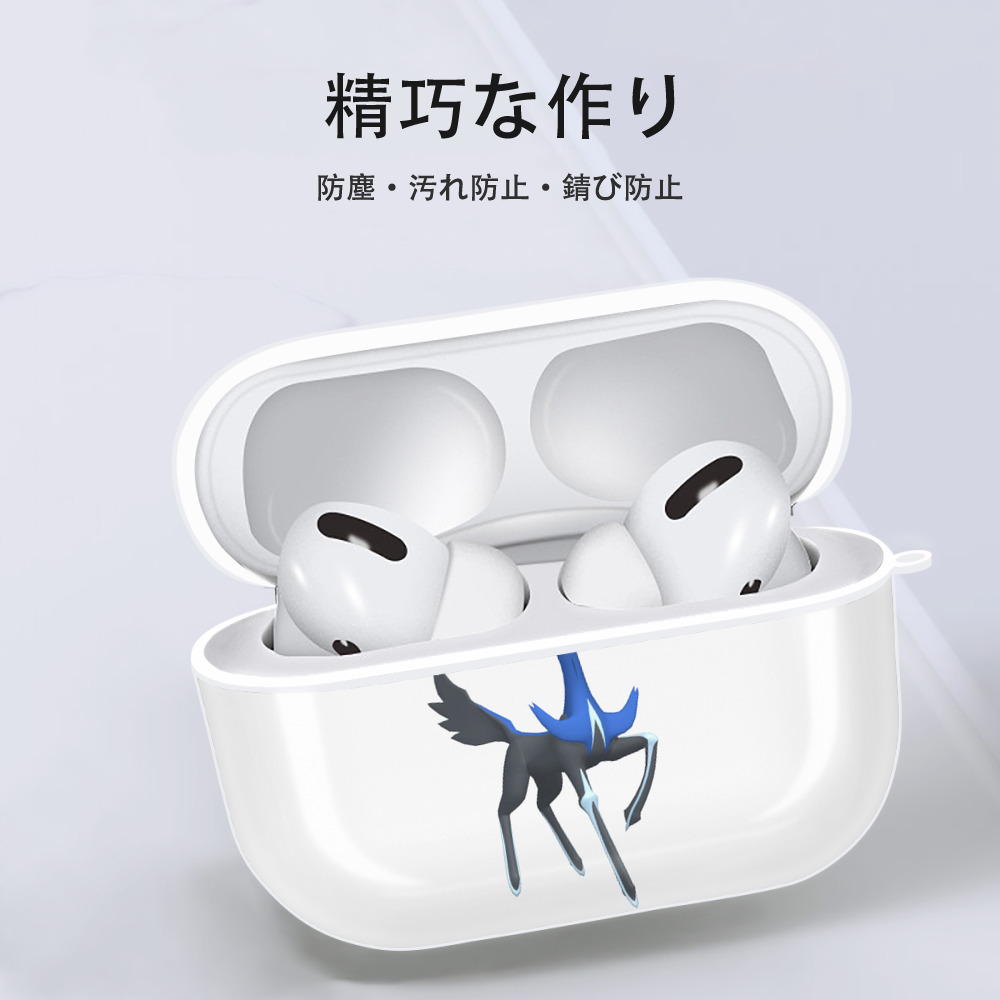 ポケットモンスター Pokémon 【AirPods Pro用】ハードシェル保護ケース 耐衝撃・防指紋・カラビナ付き商品仕様