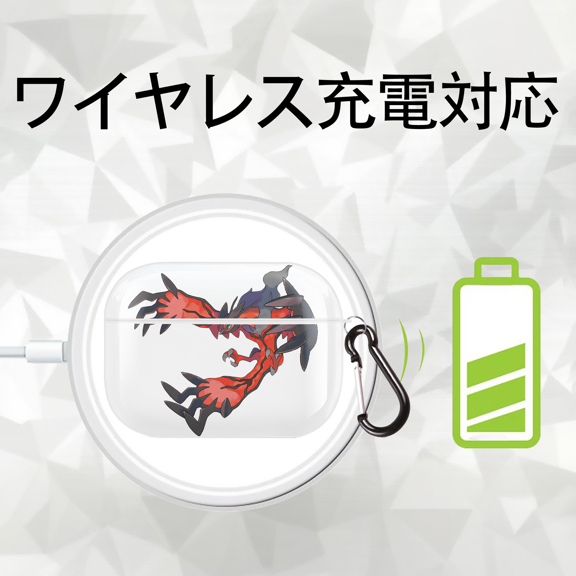 ポケットモンスター Pokémon 【AirPods Pro用】ハードシェル保護ケース 耐衝撃・防指紋・カラビナ付き商品仕様