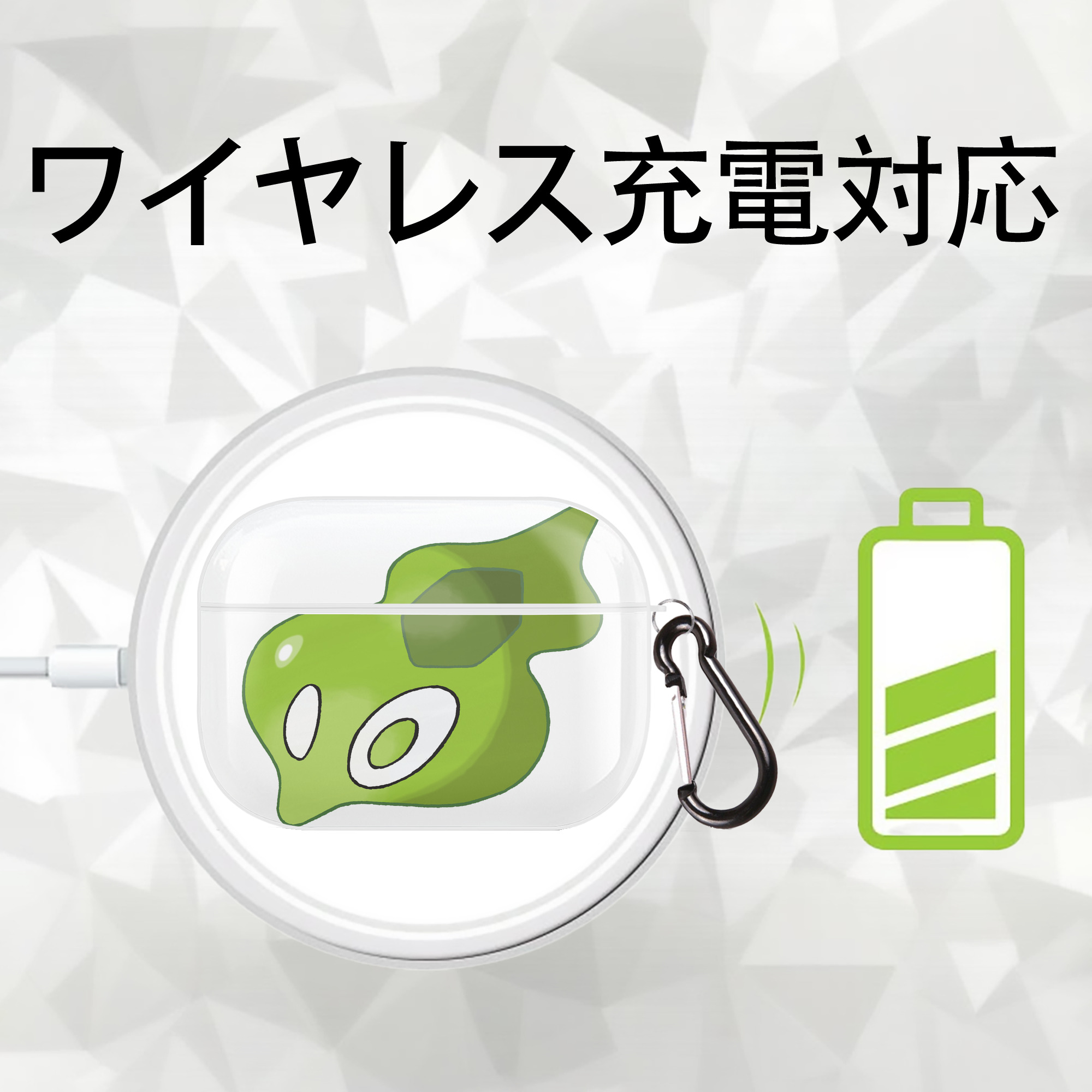 ポケットモンスター Pokémon 【AirPods Pro用】ハードシェル保護ケース 耐衝撃・防指紋・カラビナ付き商品仕様