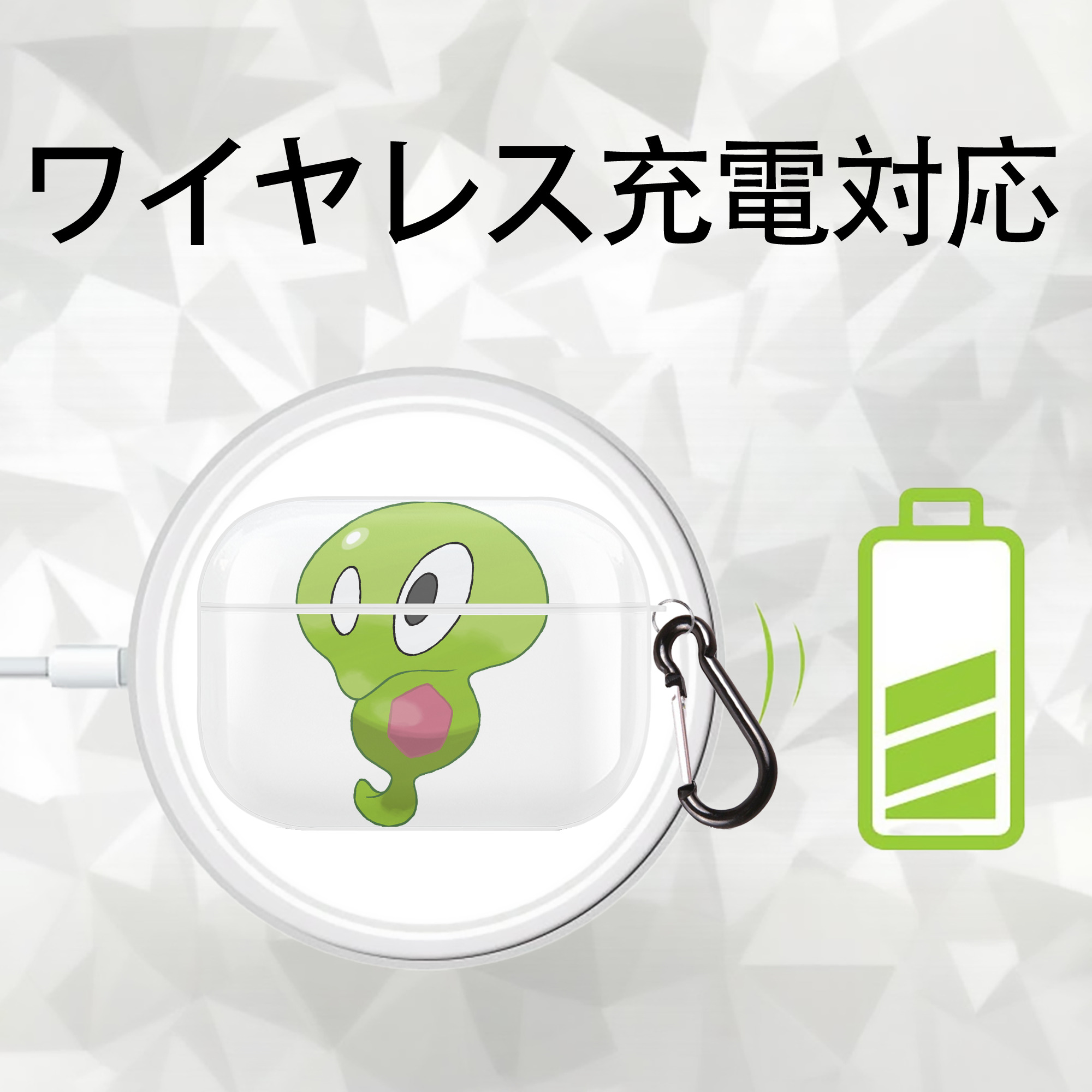 ポケットモンスター Pokémon 【AirPods Pro用】ハードシェル保護ケース 耐衝撃・防指紋・カラビナ付き商品仕様