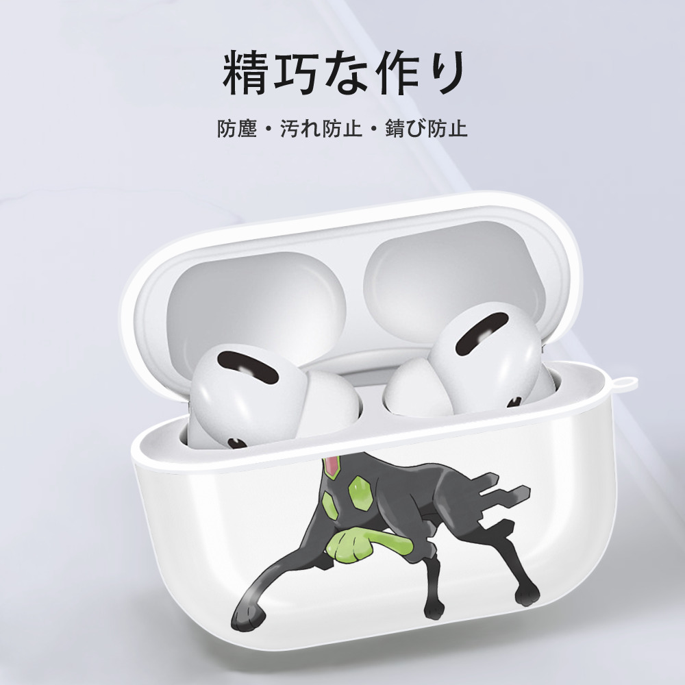 ポケットモンスター Pokémon 【AirPods Pro用】ハードシェル保護ケース 耐衝撃・防指紋・カラビナ付き商品仕様