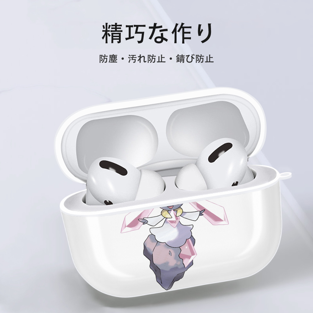 ポケットモンスター Pokémon 【AirPods Pro用】ハードシェル保護ケース 耐衝撃・防指紋・カラビナ付き商品仕様