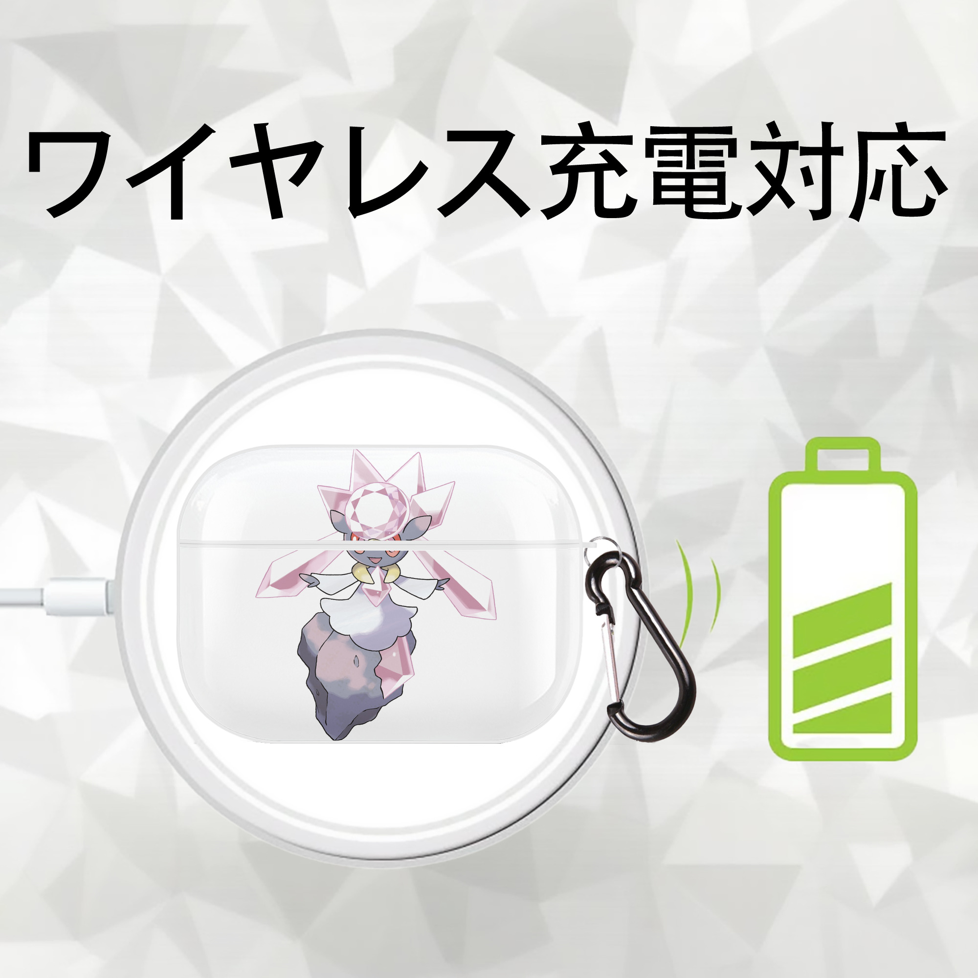 ポケットモンスター Pokémon 【AirPods Pro用】ハードシェル保護ケース 耐衝撃・防指紋・カラビナ付き商品仕様