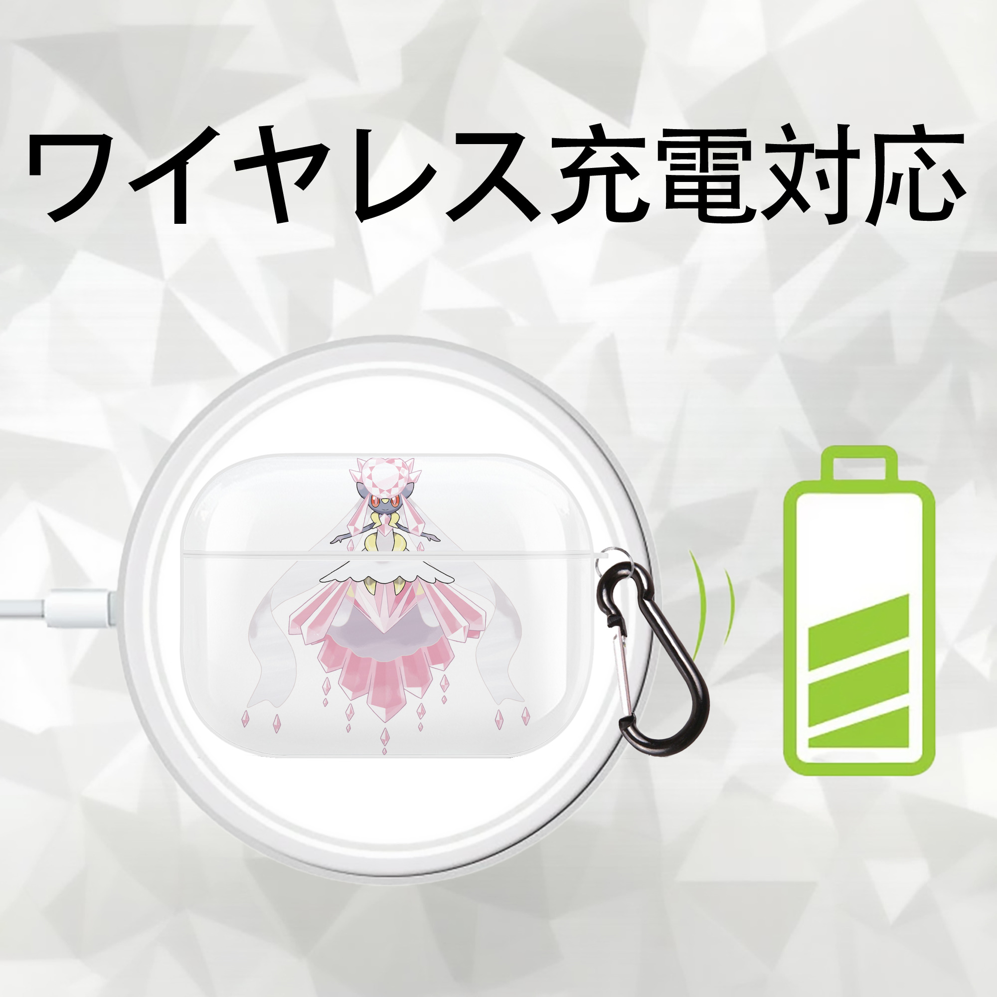 ポケットモンスター Pokémon 【AirPods Pro用】ハードシェル保護ケース 耐衝撃・防指紋・カラビナ付き商品仕様