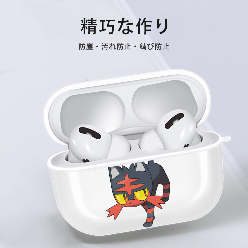 ポケットモンスター Pokémon 【AirPods Pro用】ハードシェル保護ケース 耐衝撃・防指紋・カラビナ付き商品仕様
