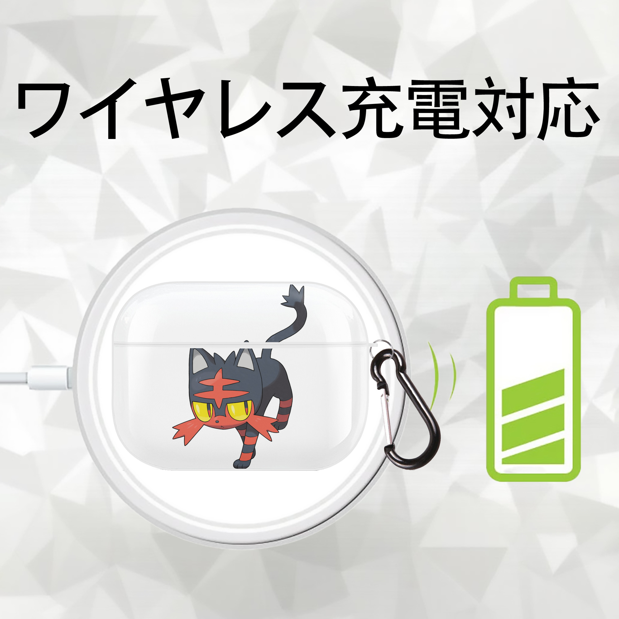 ポケットモンスター Pokémon 【AirPods Pro用】ハードシェル保護ケース 耐衝撃・防指紋・カラビナ付き商品仕様