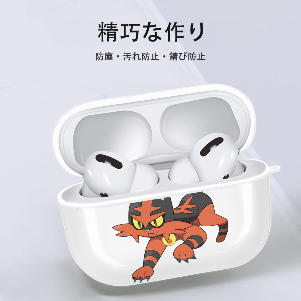 ポケットモンスター Pokémon 【AirPods Pro用】ハードシェル保護ケース 耐衝撃・防指紋・カラビナ付き商品仕様
