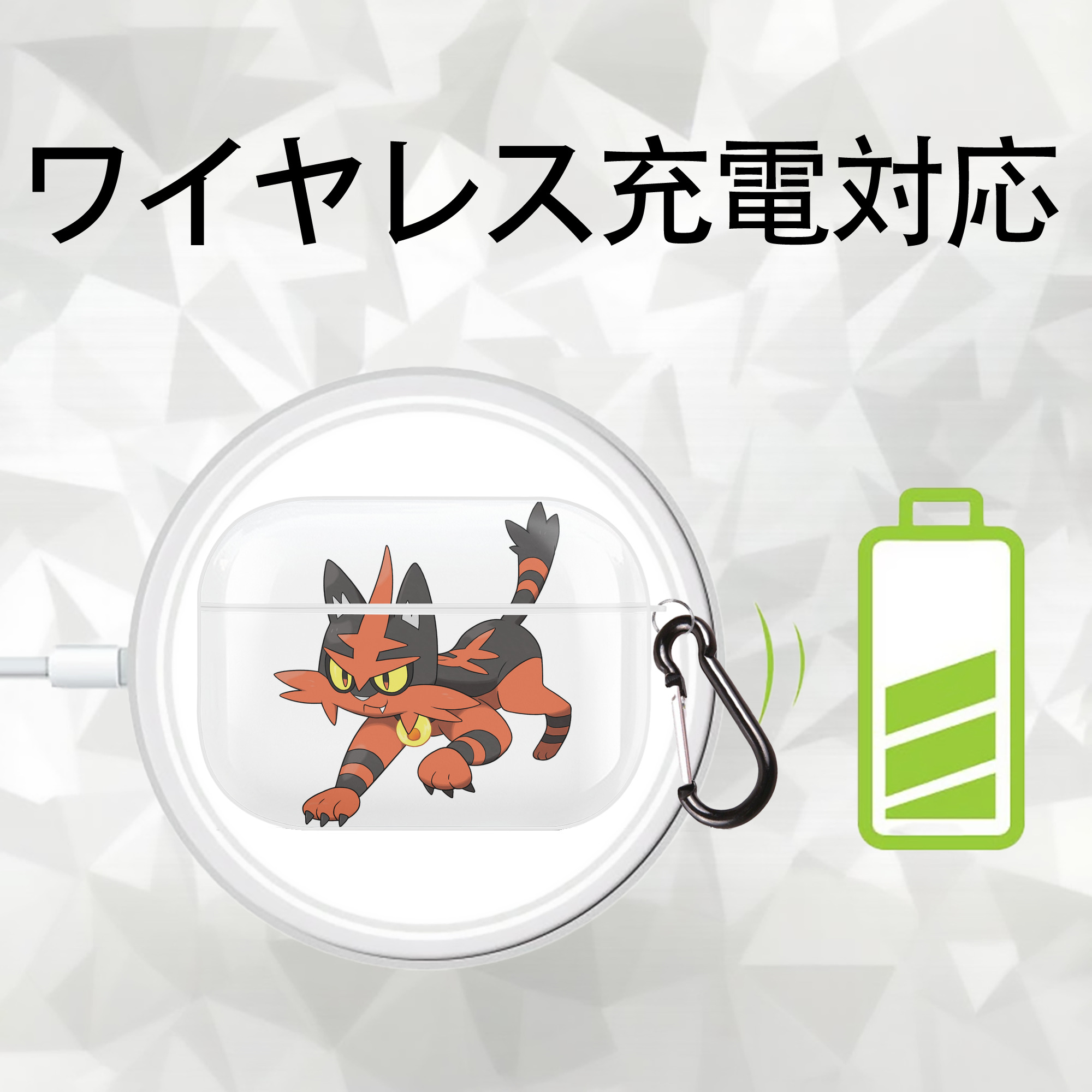 ポケットモンスター Pokémon 【AirPods Pro用】ハードシェル保護ケース 耐衝撃・防指紋・カラビナ付き商品仕様