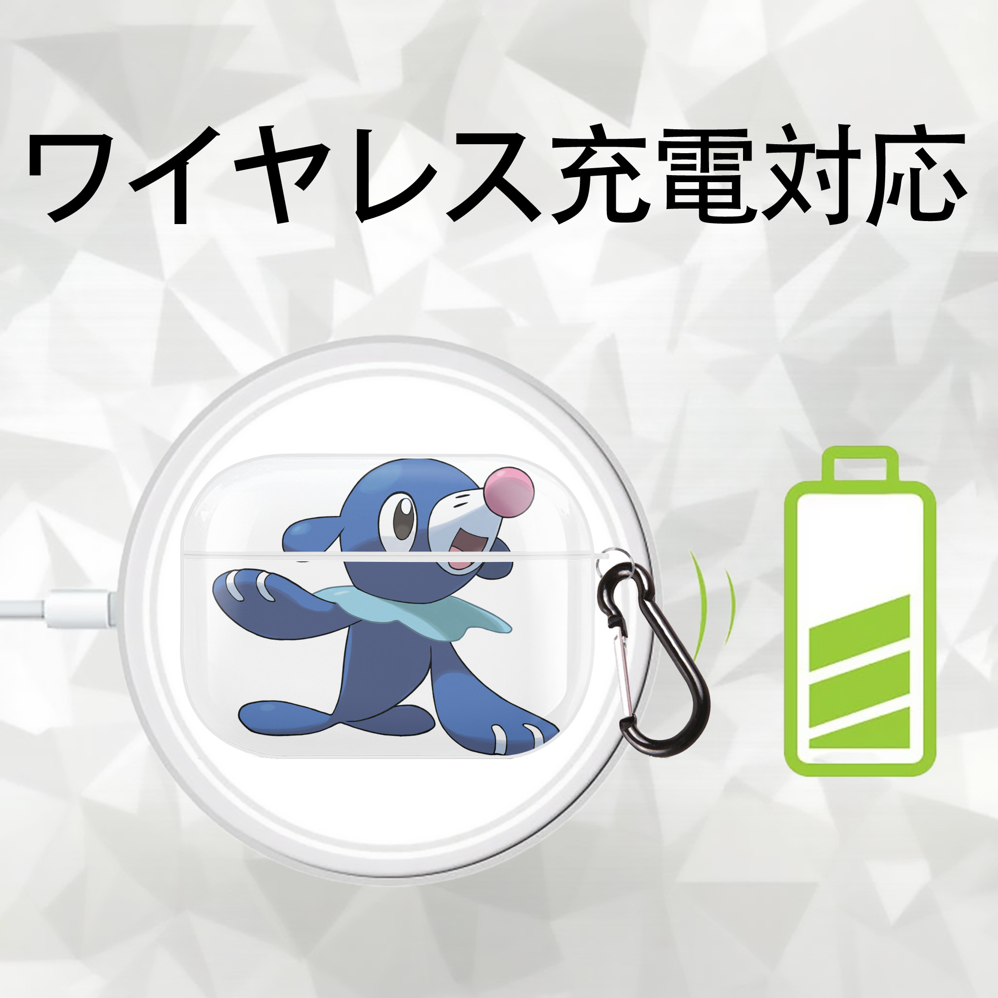 ポケットモンスター Pokémon 【AirPods Pro用】ハードシェル保護ケース 耐衝撃・防指紋・カラビナ付き商品仕様