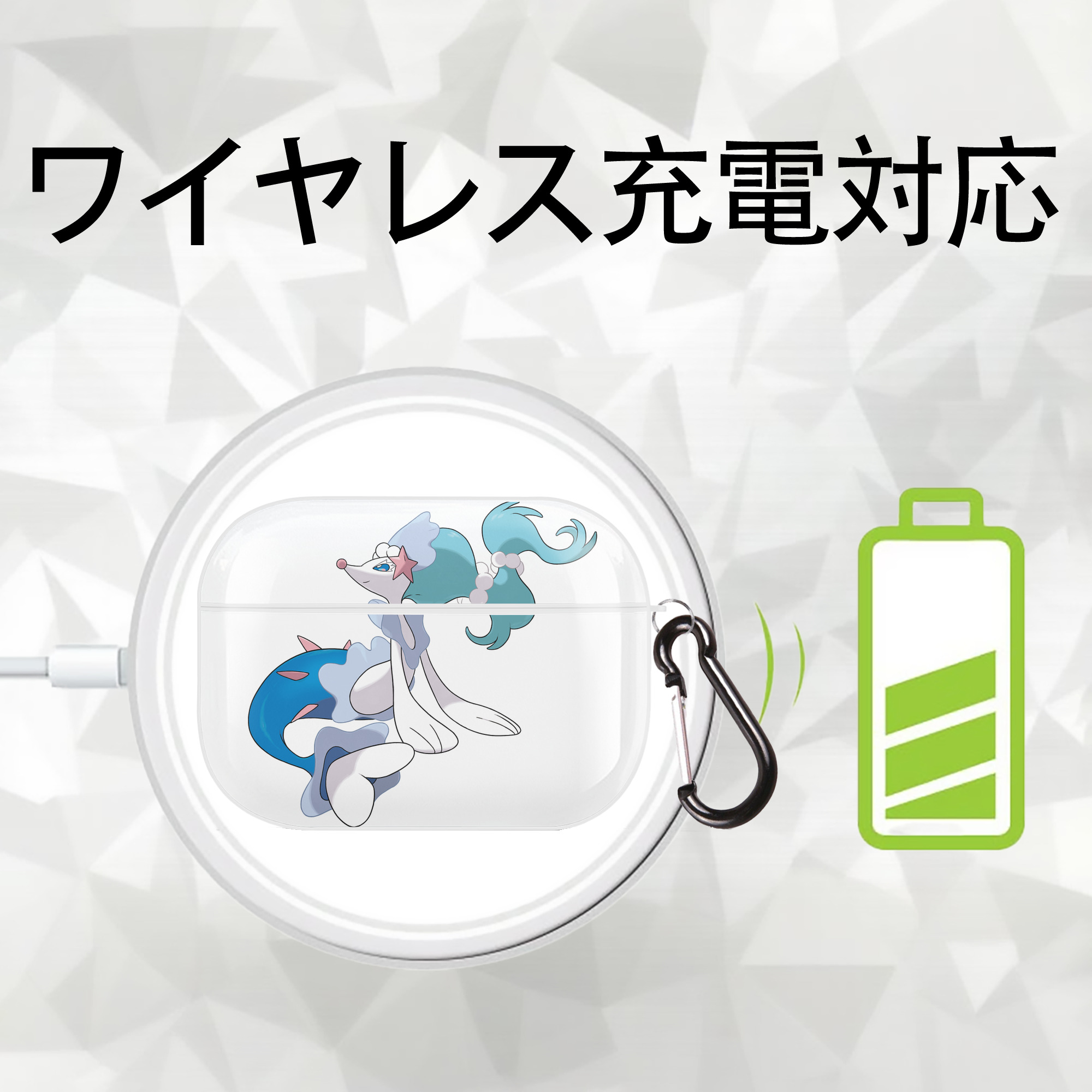 ポケットモンスター Pokémon 【AirPods Pro用】ハードシェル保護ケース 耐衝撃・防指紋・カラビナ付き商品仕様