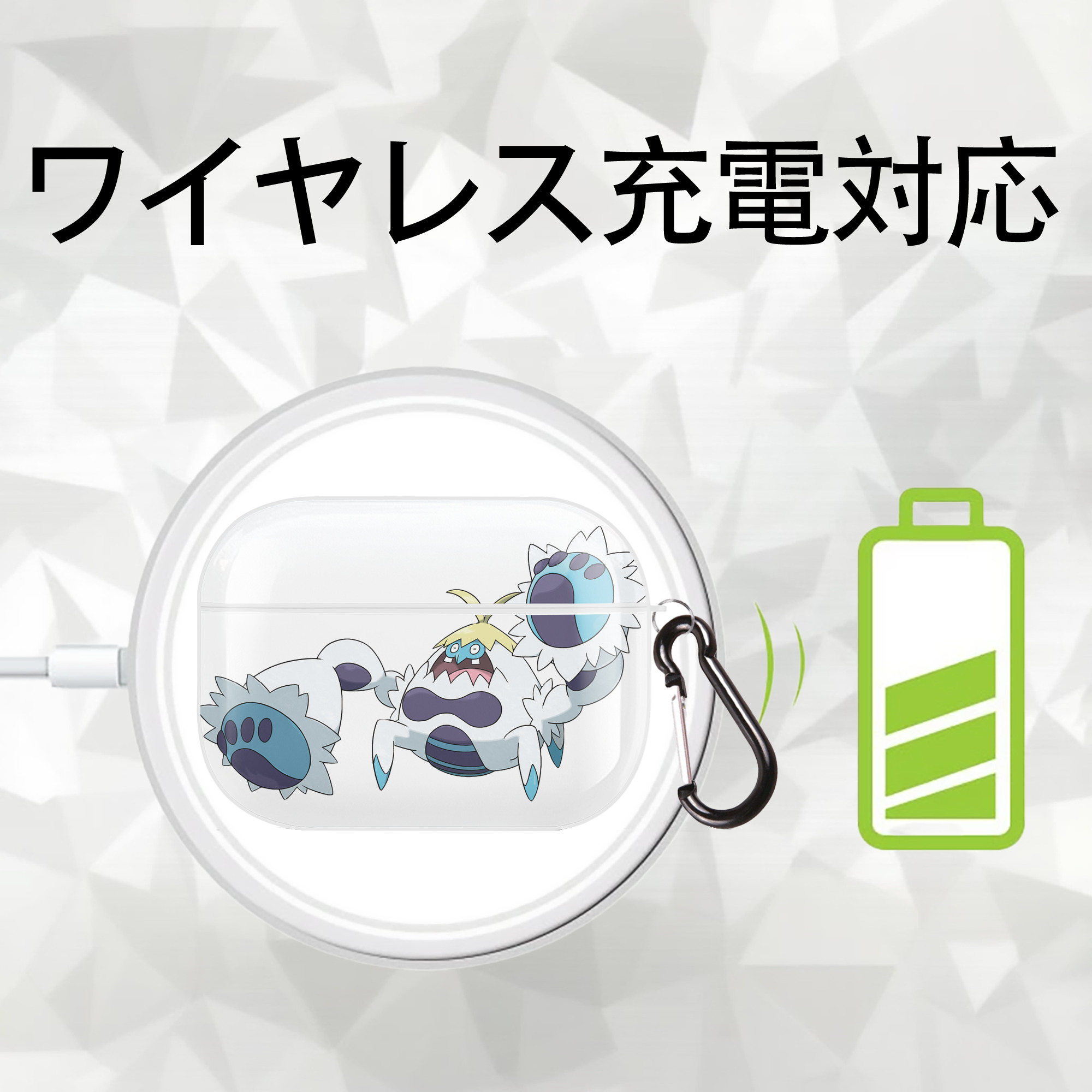 ポケットモンスター Pokémon 【AirPods Pro用】ハードシェル保護ケース 耐衝撃・防指紋・カラビナ付き商品仕様