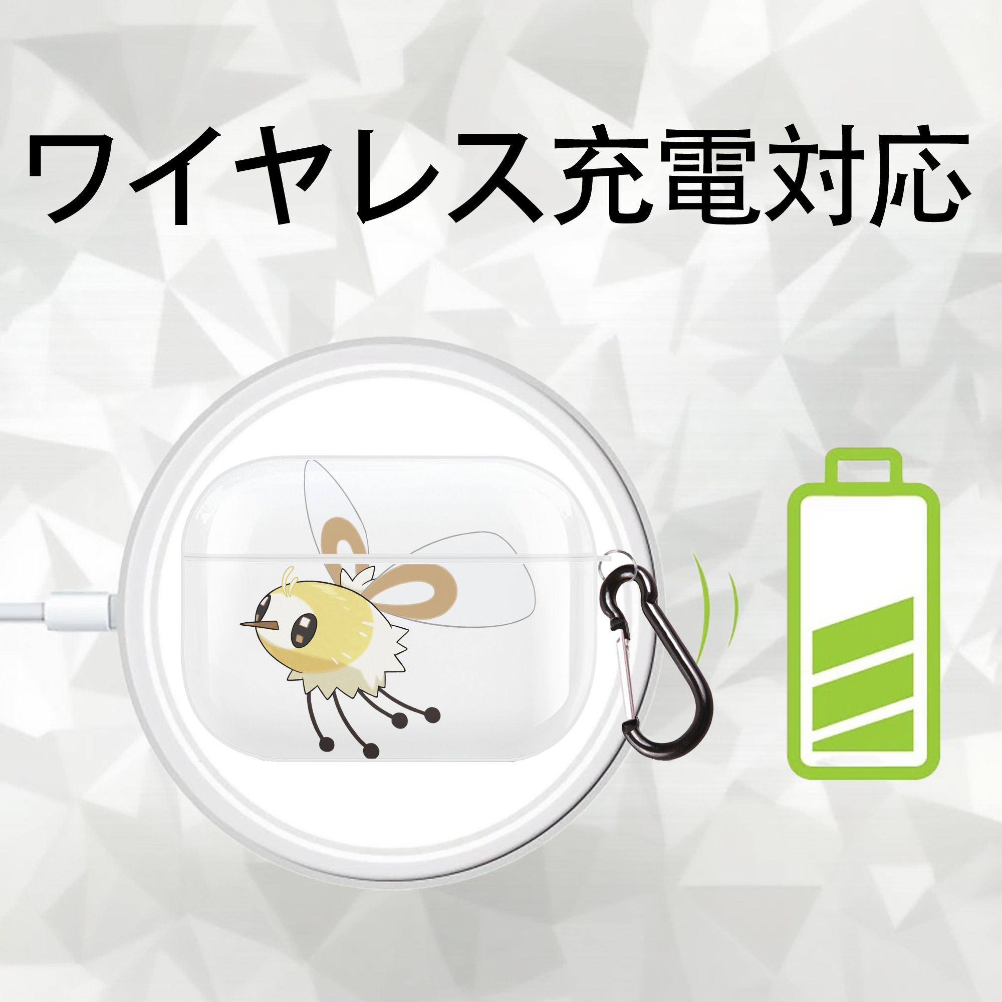 ポケットモンスター Pokémon 【AirPods Pro用】ハードシェル保護ケース 耐衝撃・防指紋・カラビナ付き商品仕様