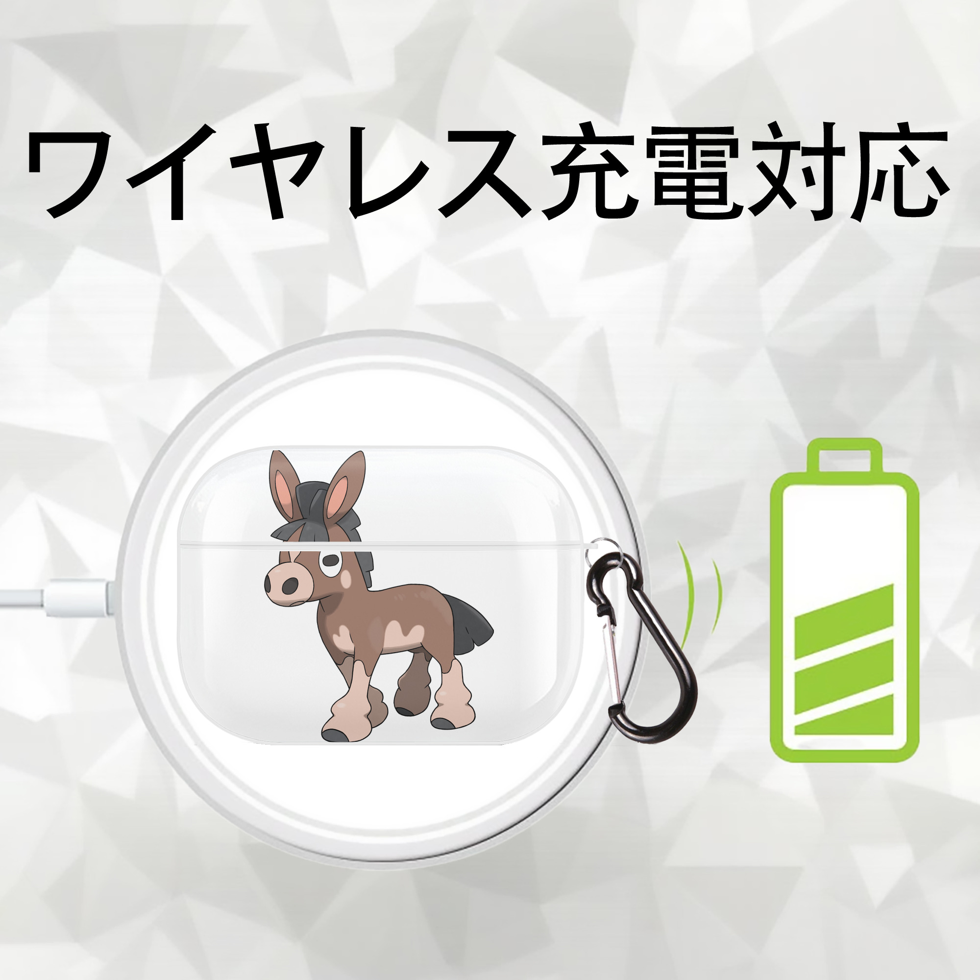 ポケットモンスター Pokémon 【AirPods Pro用】ハードシェル保護ケース 耐衝撃・防指紋・カラビナ付き商品仕様