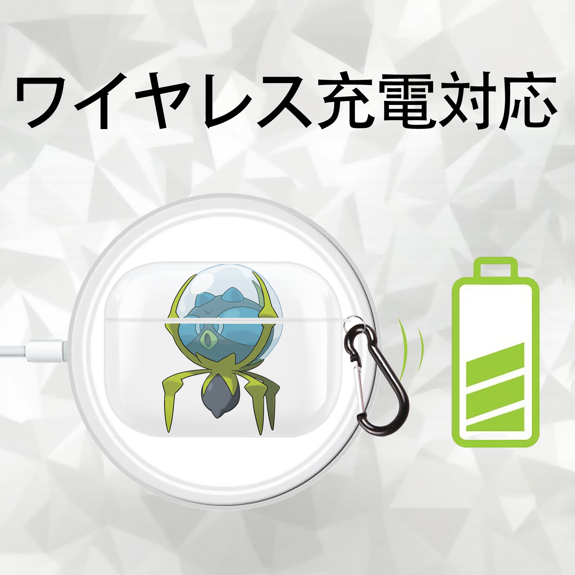 ポケットモンスター Pokémon 【AirPods Pro用】ハードシェル保護ケース 耐衝撃・防指紋・カラビナ付き商品仕様