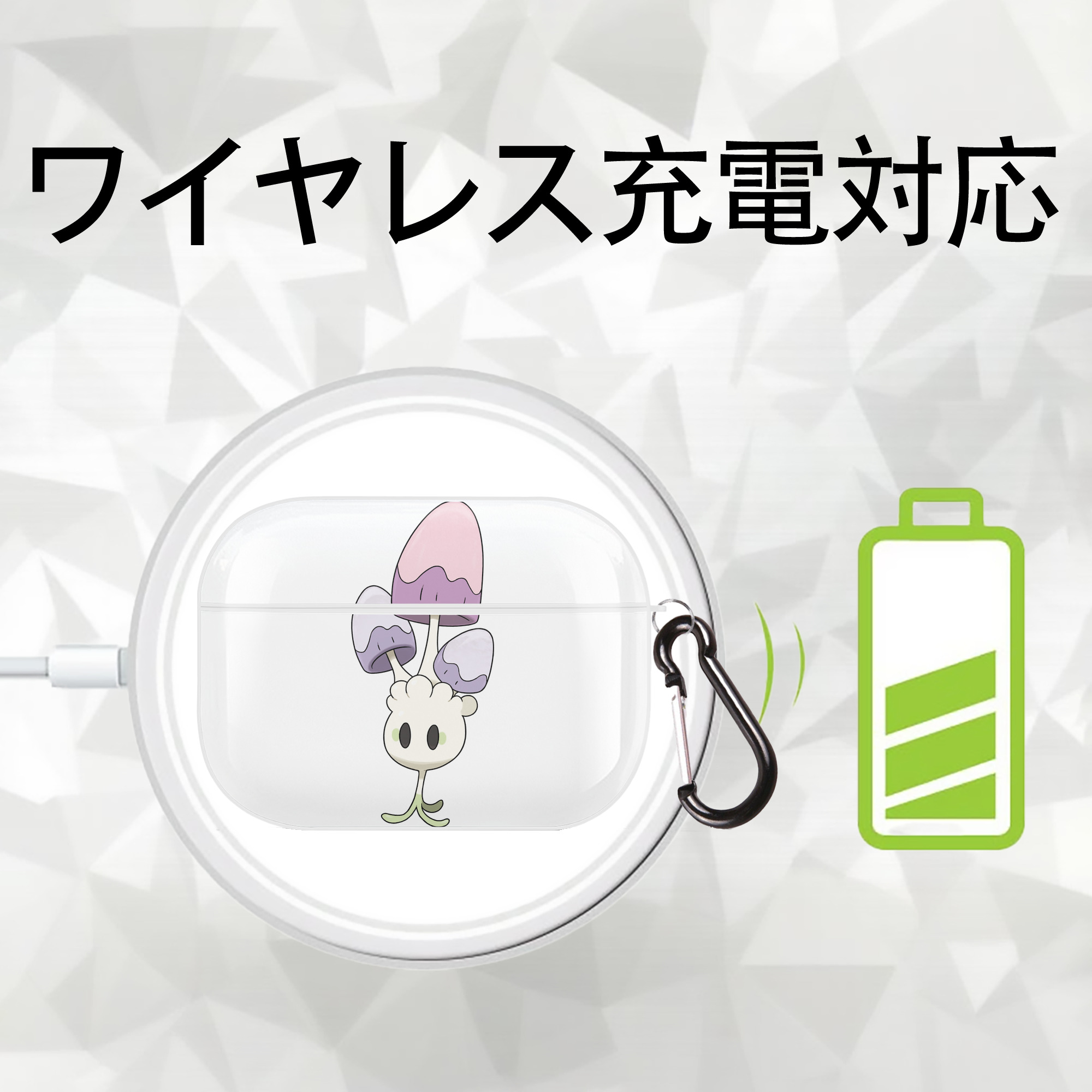 ポケットモンスター Pokémon 【AirPods Pro用】ハードシェル保護ケース 耐衝撃・防指紋・カラビナ付き商品仕様