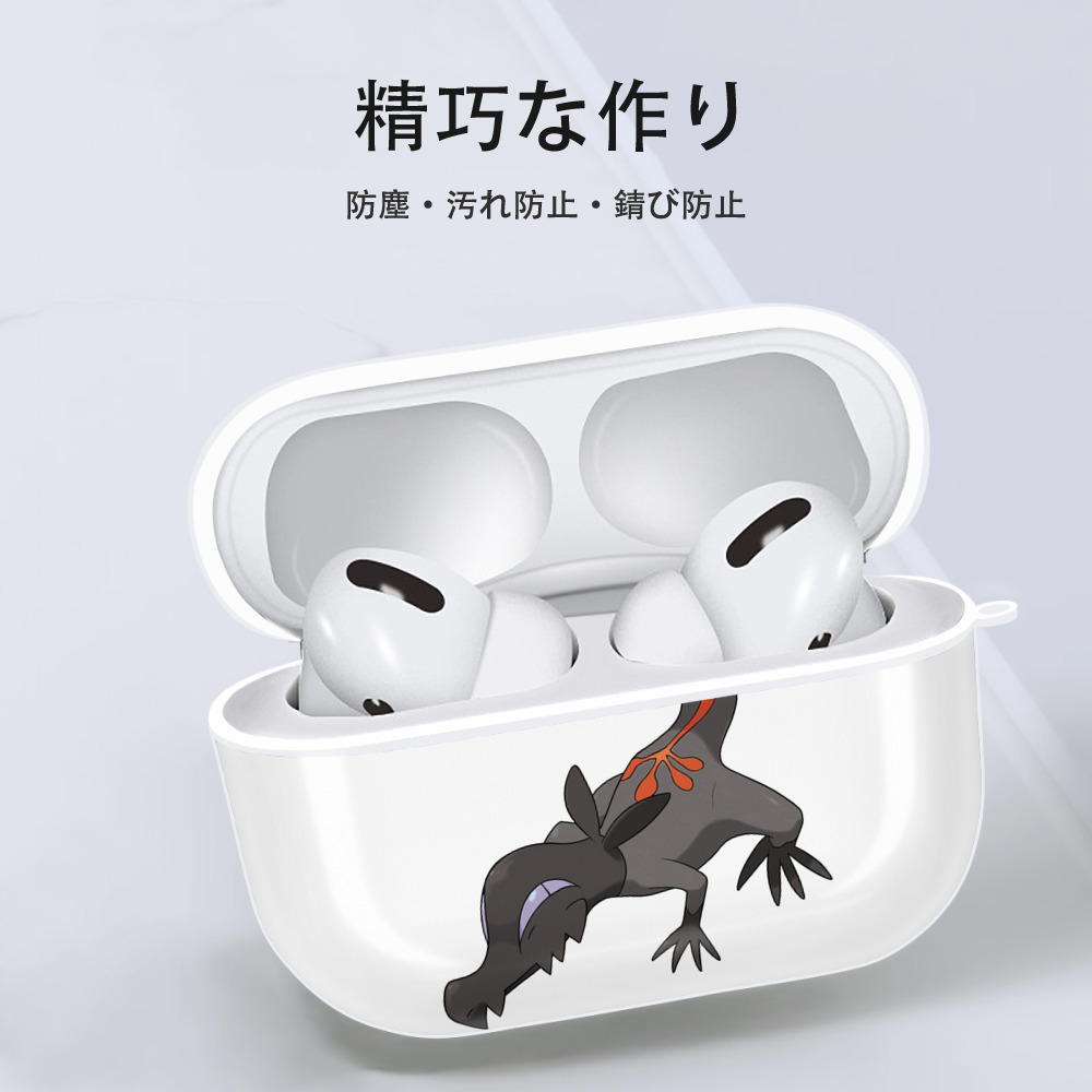 ポケットモンスター Pokémon 【AirPods Pro用】ハードシェル保護ケース 耐衝撃・防指紋・カラビナ付き商品仕様