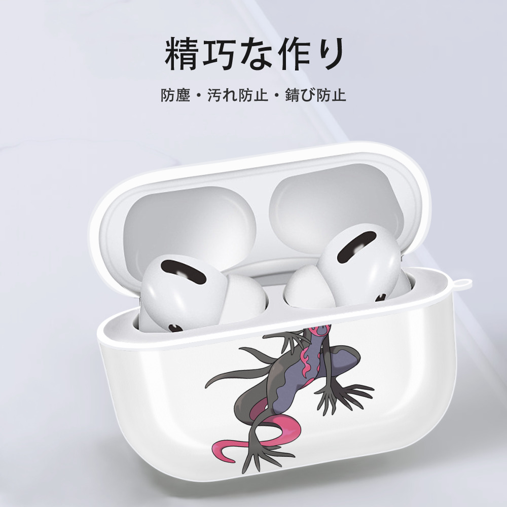 ポケットモンスター Pokémon 【AirPods Pro用】ハードシェル保護ケース 耐衝撃・防指紋・カラビナ付き商品仕様