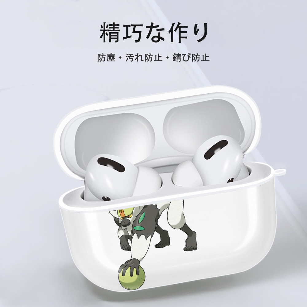 ポケットモンスター Pokémon 【AirPods Pro用】ハードシェル保護ケース 耐衝撃・防指紋・カラビナ付き商品仕様