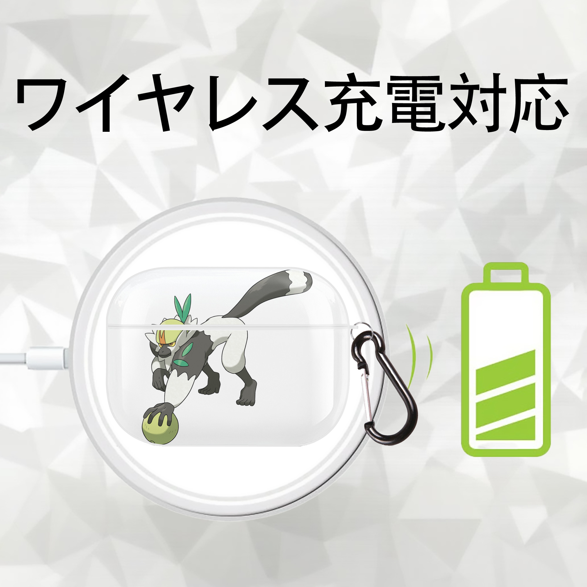 ポケットモンスター Pokémon 【AirPods Pro用】ハードシェル保護ケース 耐衝撃・防指紋・カラビナ付き商品仕様