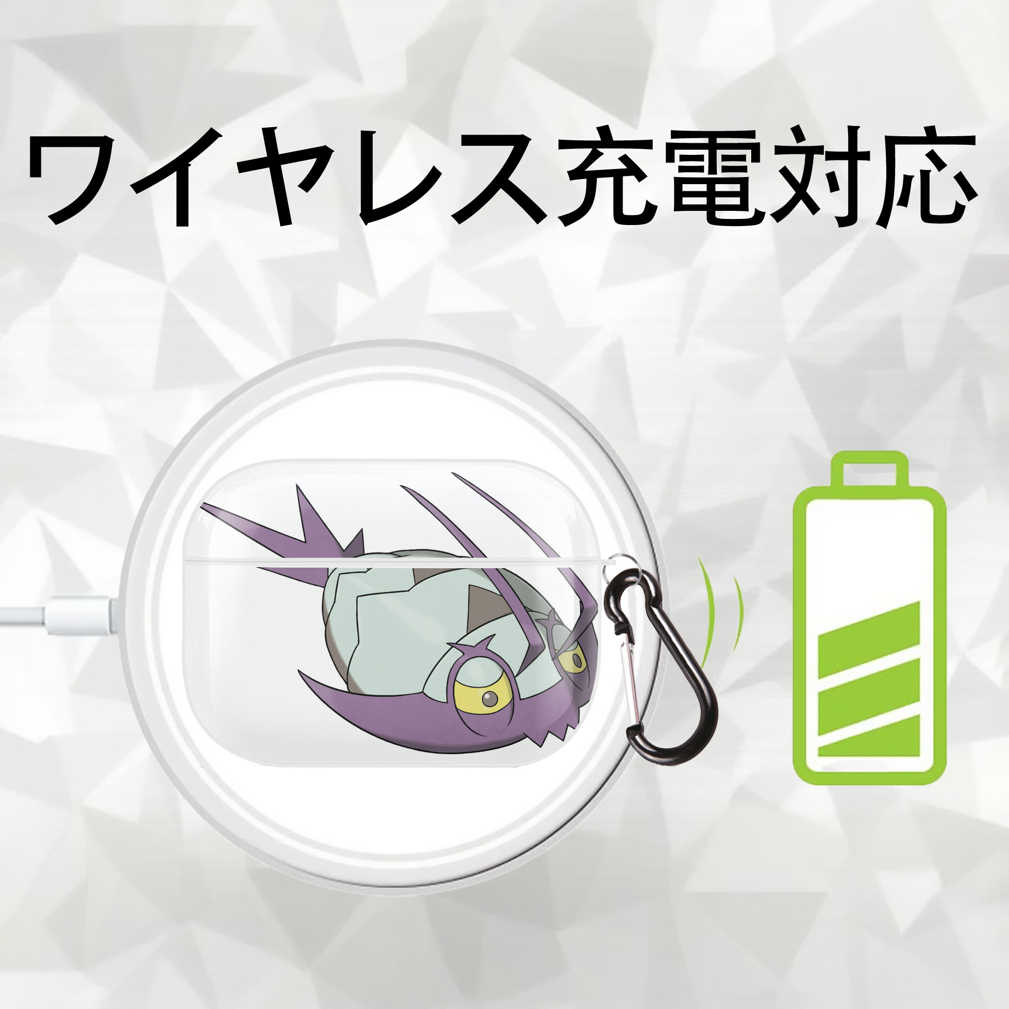 ポケットモンスター Pokémon 【AirPods Pro用】ハードシェル保護ケース 耐衝撃・防指紋・カラビナ付き商品仕様