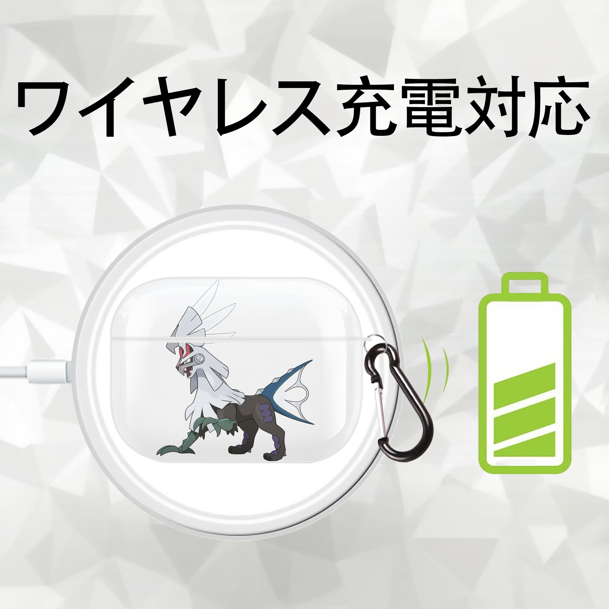 ポケットモンスター Pokémon 【AirPods Pro用】ハードシェル保護ケース 耐衝撃・防指紋・カラビナ付き商品仕様