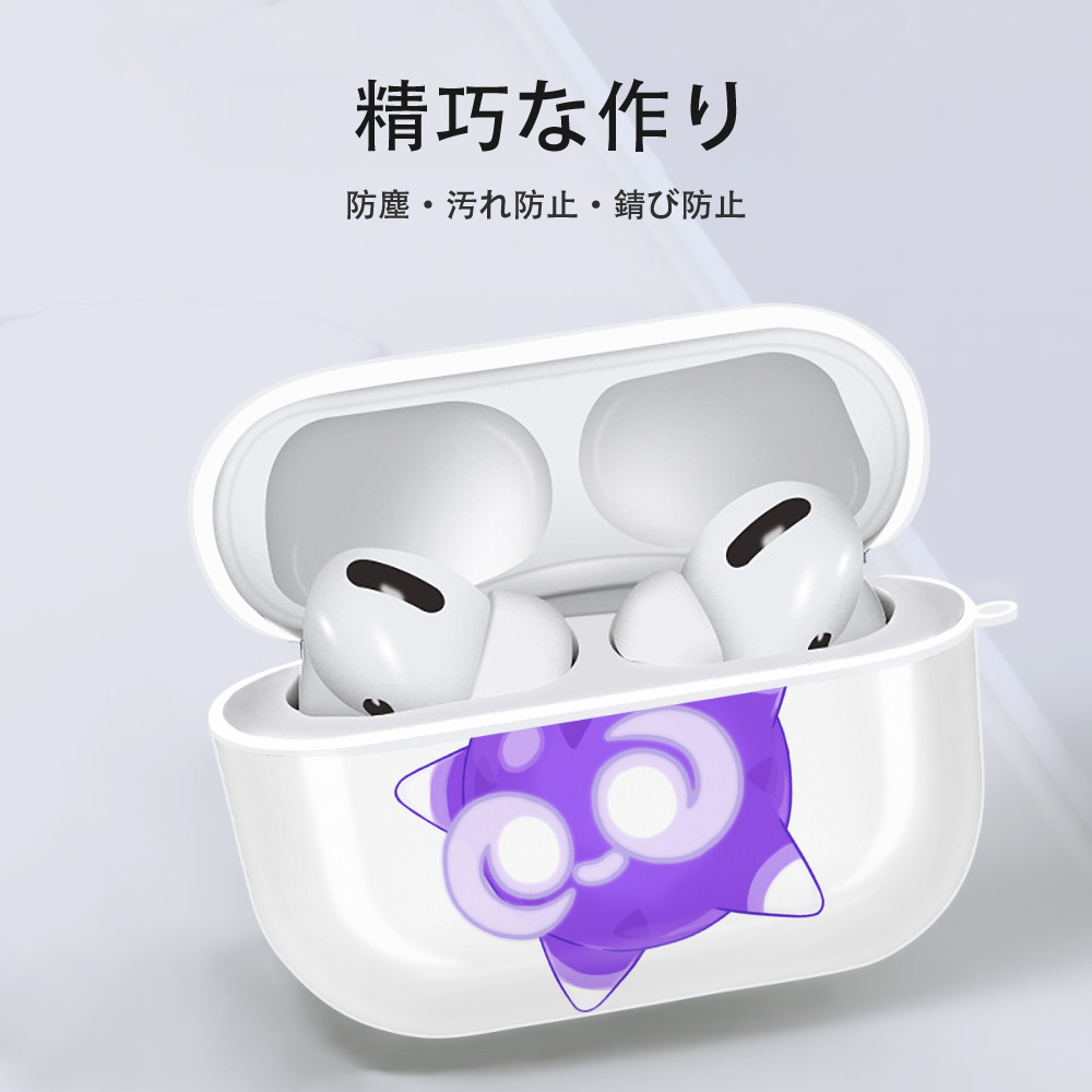 ポケットモンスター Pokémon 【AirPods Pro用】ハードシェル保護ケース 耐衝撃・防指紋・カラビナ付き商品仕様
