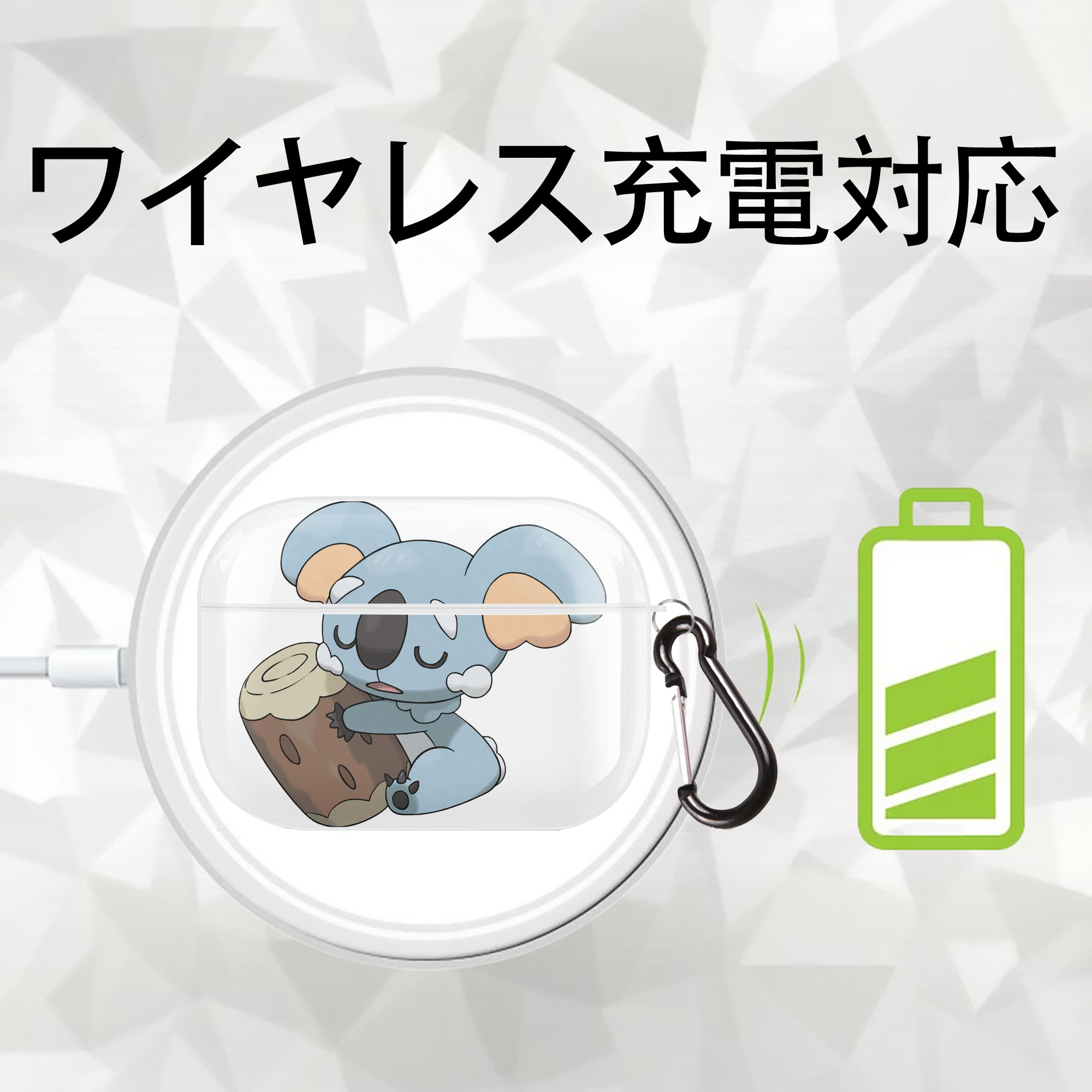 ポケットモンスター Pokémon 【AirPods Pro用】ハードシェル保護ケース 耐衝撃・防指紋・カラビナ付き商品仕様