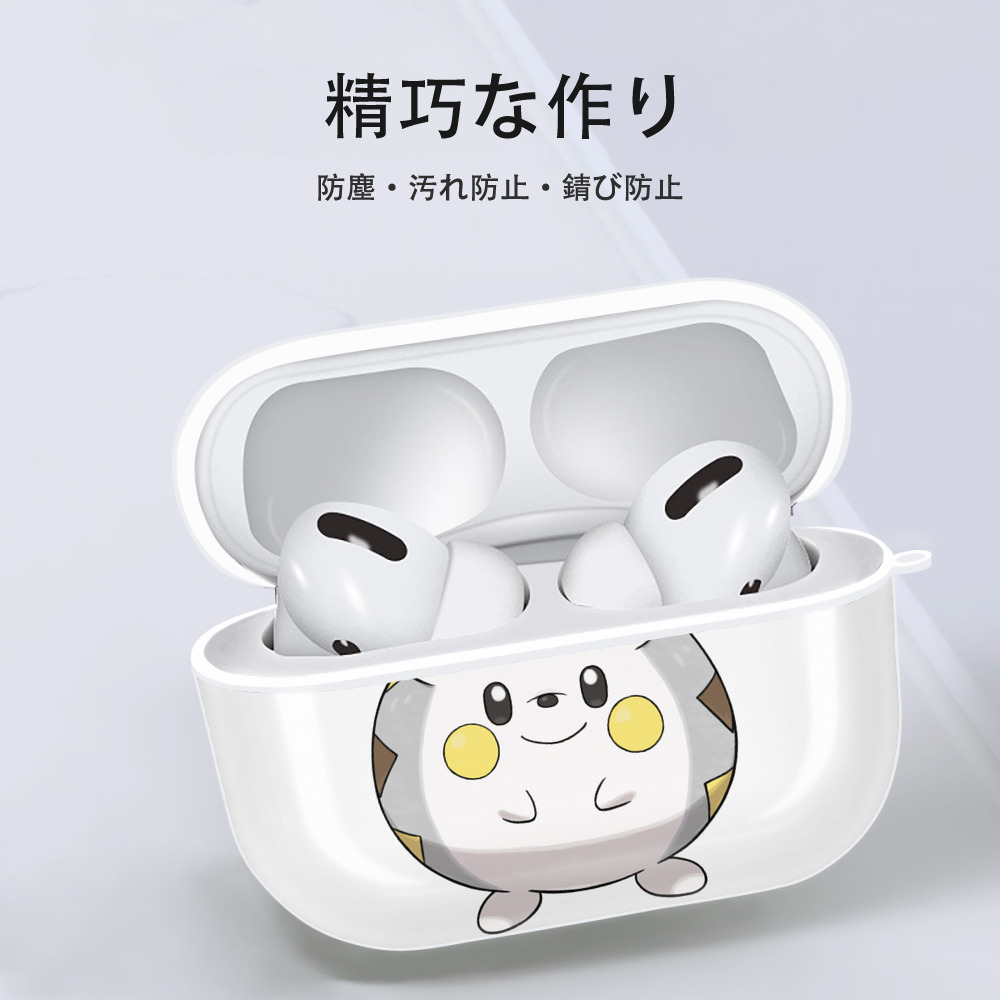 ポケットモンスター Pokémon 【AirPods Pro用】ハードシェル保護ケース 耐衝撃・防指紋・カラビナ付き商品仕様