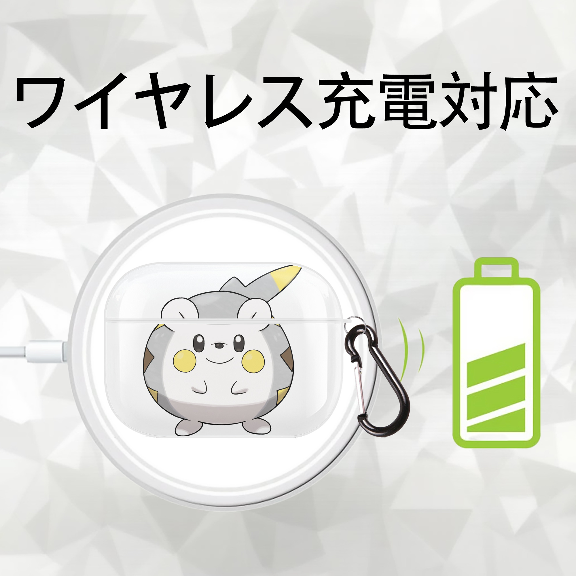 ポケットモンスター Pokémon 【AirPods Pro用】ハードシェル保護ケース 耐衝撃・防指紋・カラビナ付き商品仕様