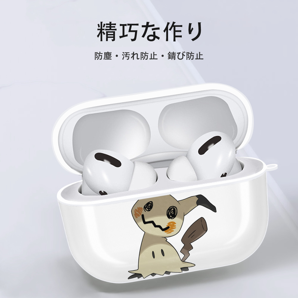 ポケットモンスター Pokémon 【AirPods Pro用】ハードシェル保護ケース 耐衝撃・防指紋・カラビナ付き商品仕様