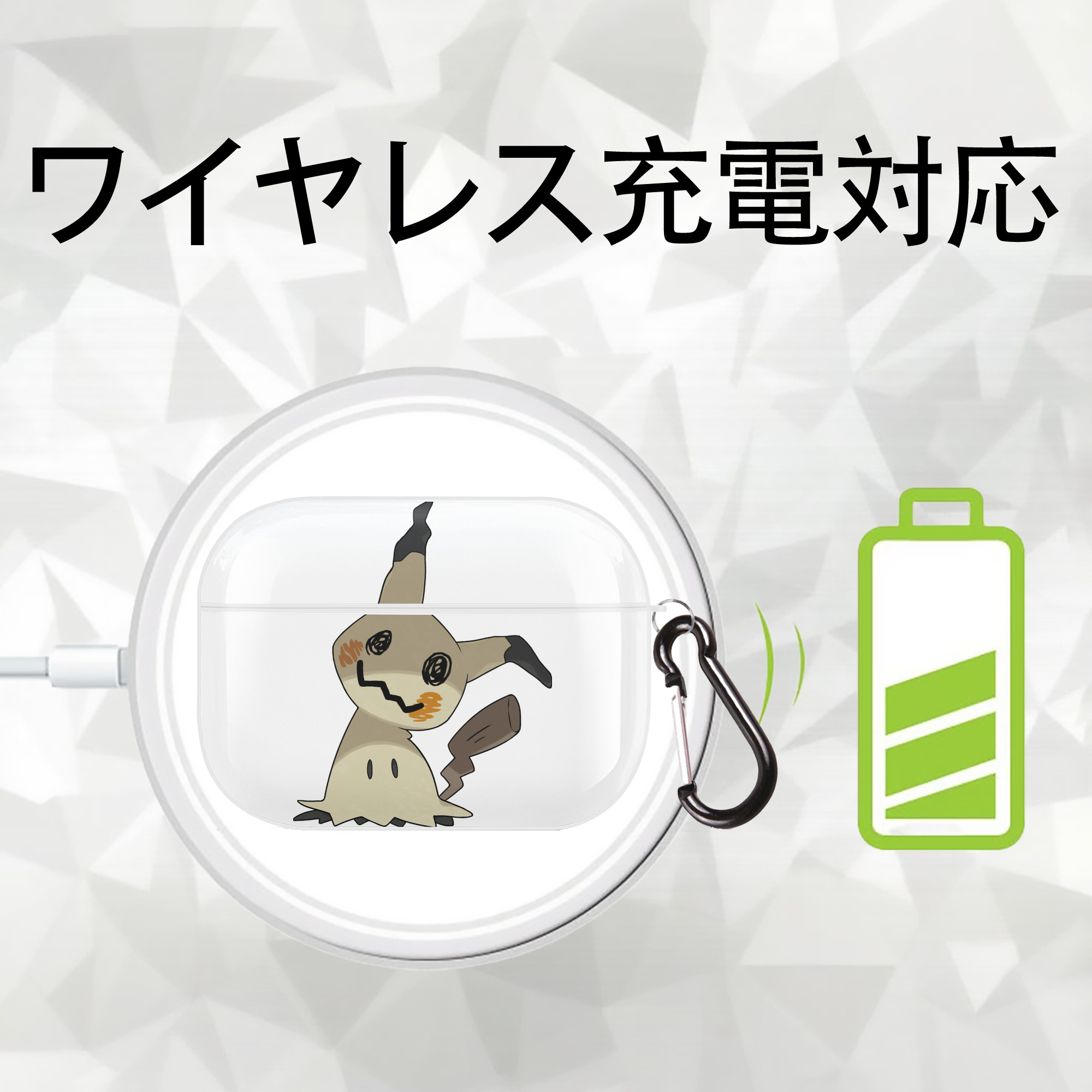 ポケットモンスター Pokémon 【AirPods Pro用】ハードシェル保護ケース 耐衝撃・防指紋・カラビナ付き商品仕様