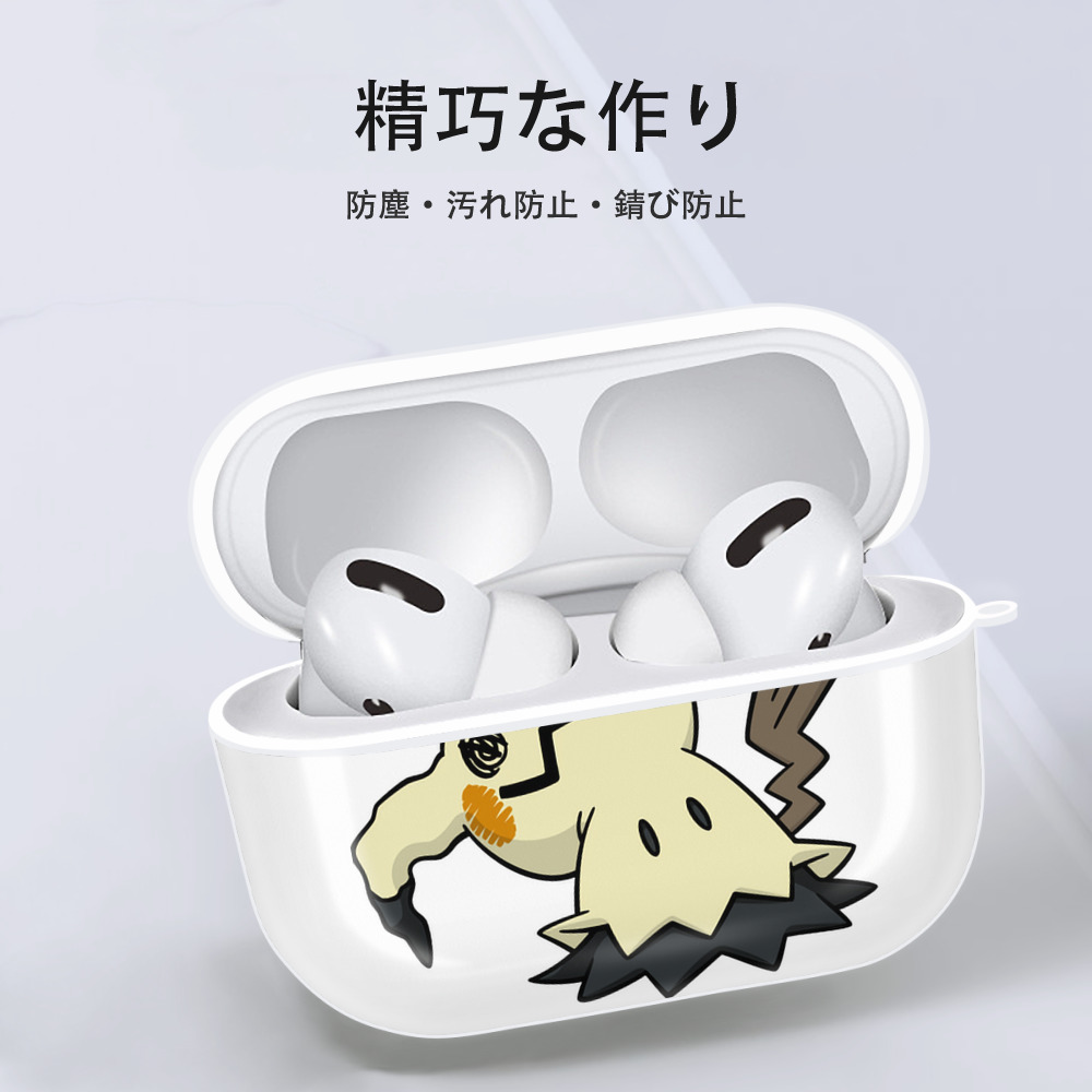 ポケットモンスター Pokémon 【AirPods Pro用】ハードシェル保護ケース 耐衝撃・防指紋・カラビナ付き商品仕様