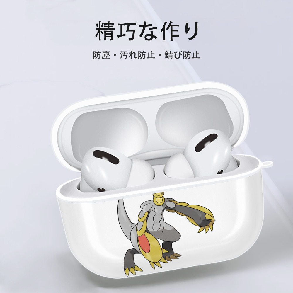 ポケットモンスター Pokémon 【AirPods Pro用】ハードシェル保護ケース 耐衝撃・防指紋・カラビナ付き商品仕様