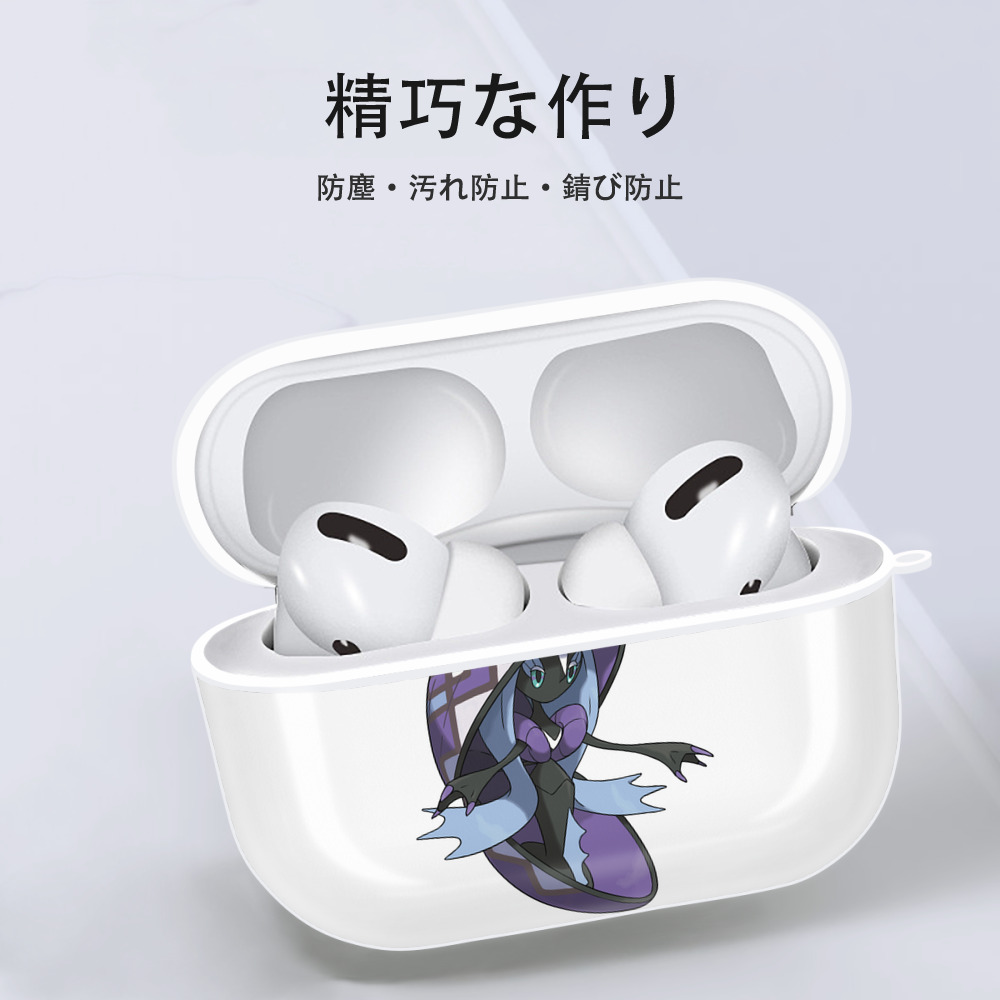 ポケットモンスター Pokémon 【AirPods Pro用】ハードシェル保護ケース 耐衝撃・防指紋・カラビナ付き商品仕様