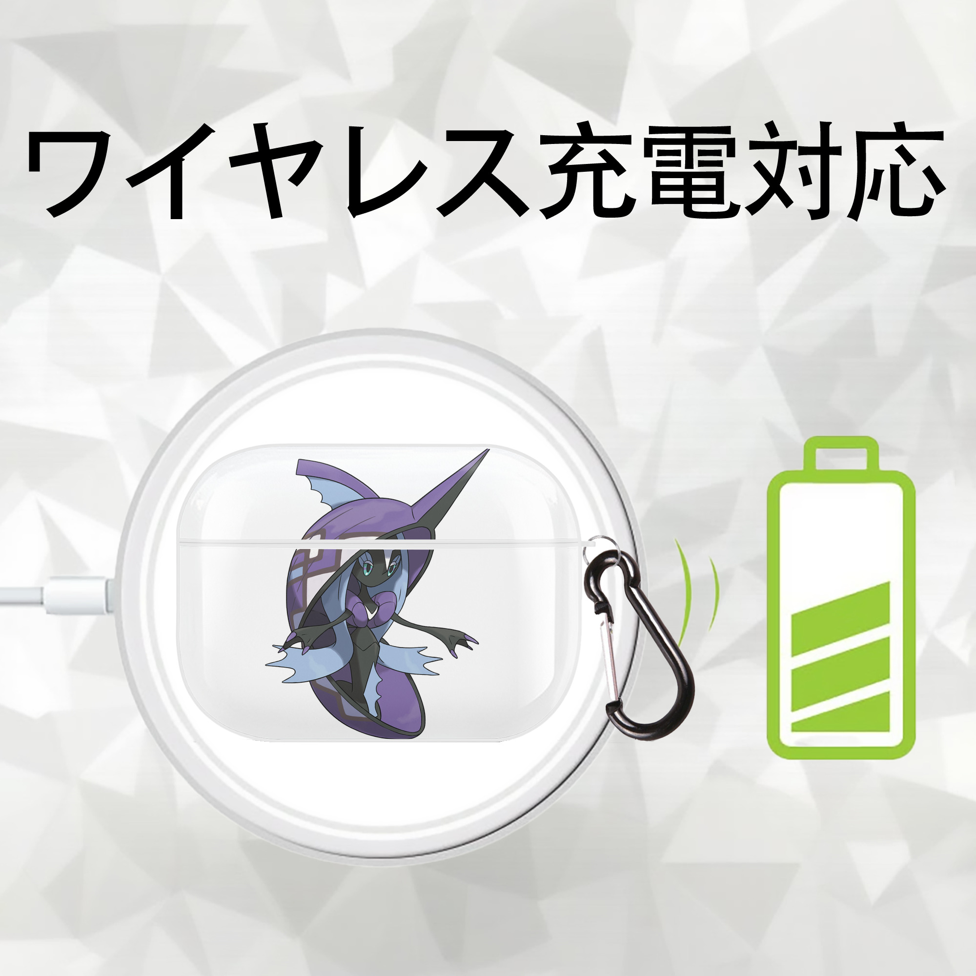 ポケットモンスター Pokémon 【AirPods Pro用】ハードシェル保護ケース 耐衝撃・防指紋・カラビナ付き商品仕様