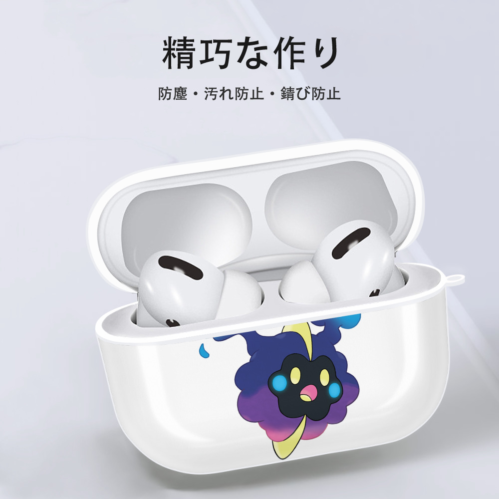 ポケットモンスター Pokémon 【AirPods Pro用】ハードシェル保護ケース 耐衝撃・防指紋・カラビナ付き商品仕様