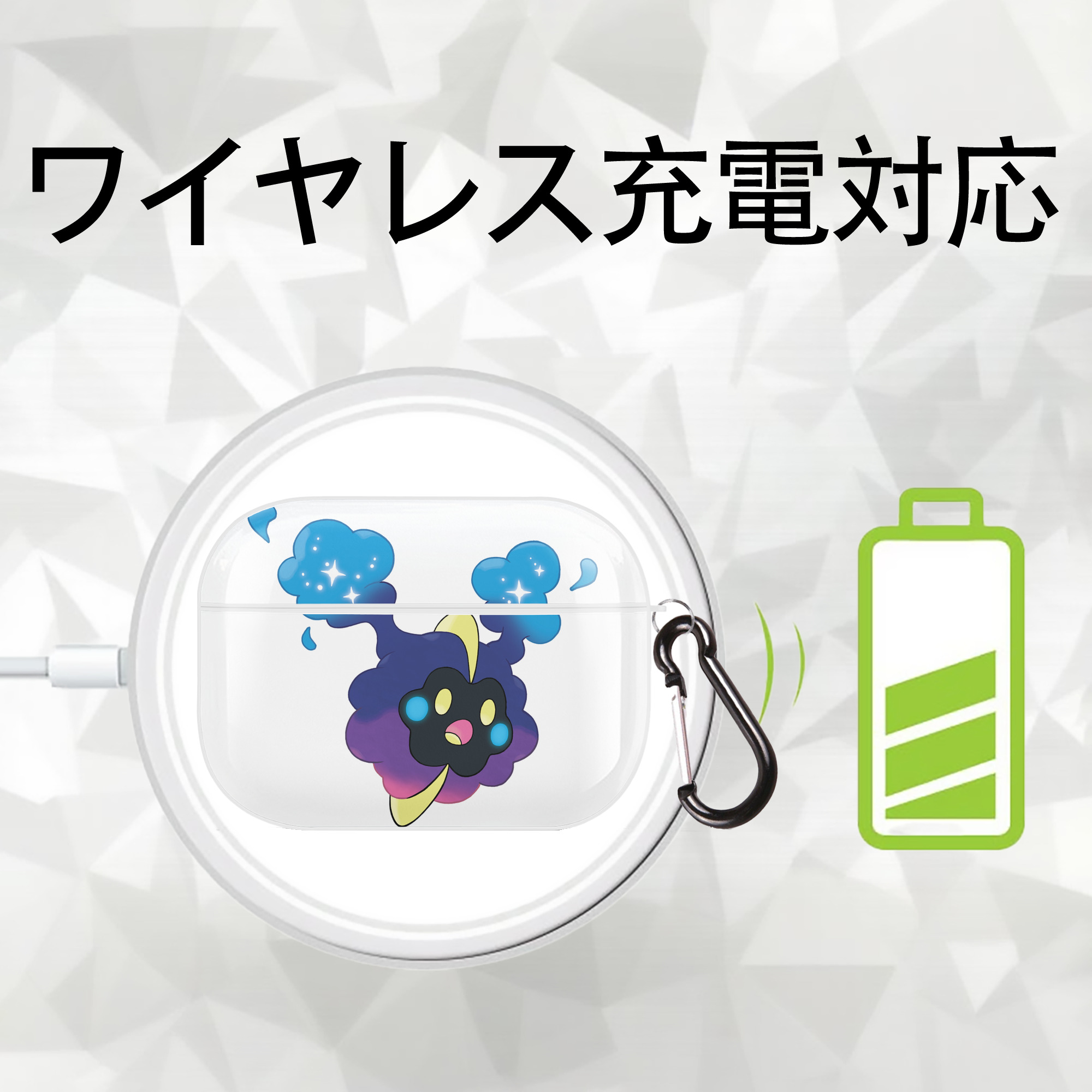 ポケットモンスター Pokémon 【AirPods Pro用】ハードシェル保護ケース 耐衝撃・防指紋・カラビナ付き商品仕様