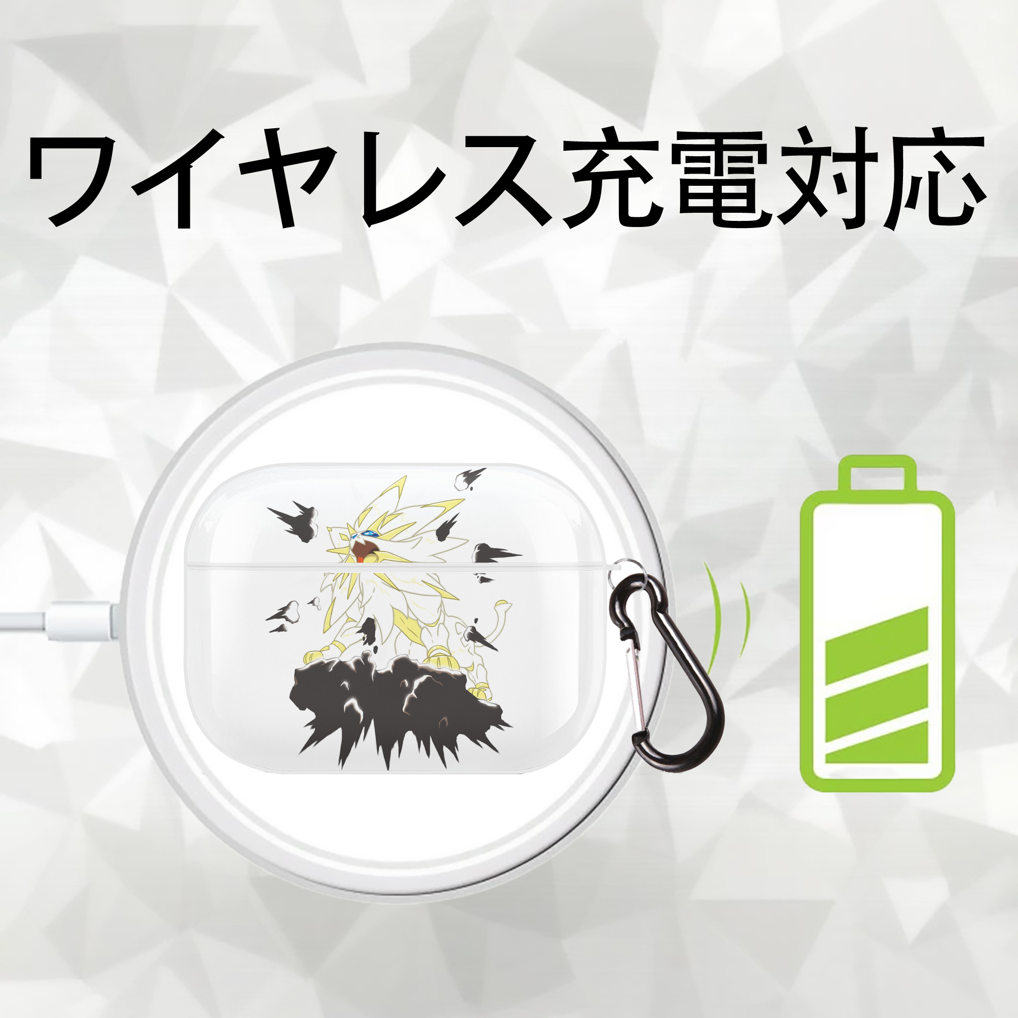 ポケットモンスター Pokémon 【AirPods Pro用】ハードシェル保護ケース 耐衝撃・防指紋・カラビナ付き商品仕様